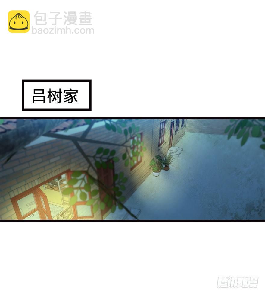 大王饶命 - 16 少年，学剑吗？(2/2) - 3