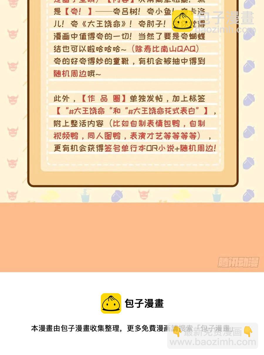 77.jpg