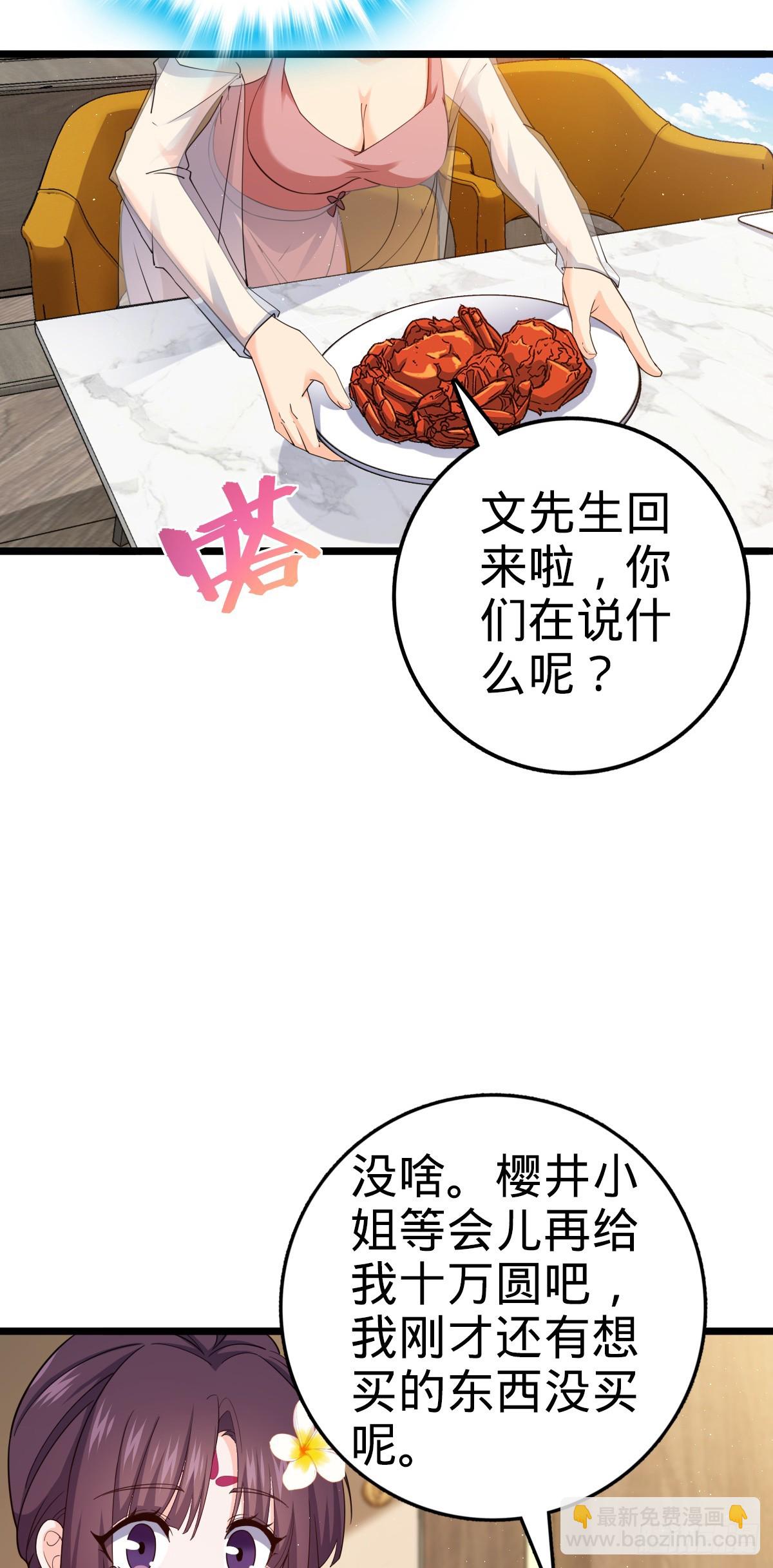 大王饒命 - 684 文在否旅行記(1/2) - 4