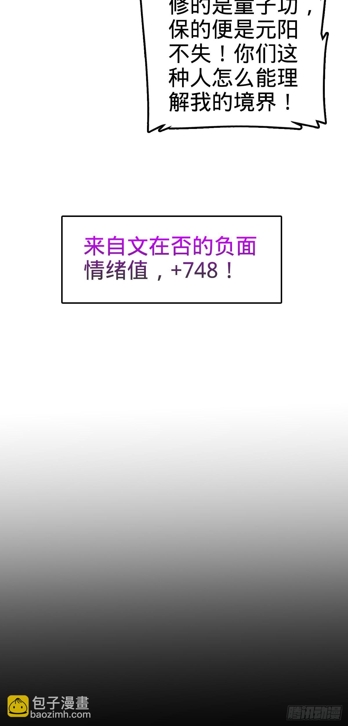 大王饶命 - 690 不要忘记烟火下的我(1/2) - 8