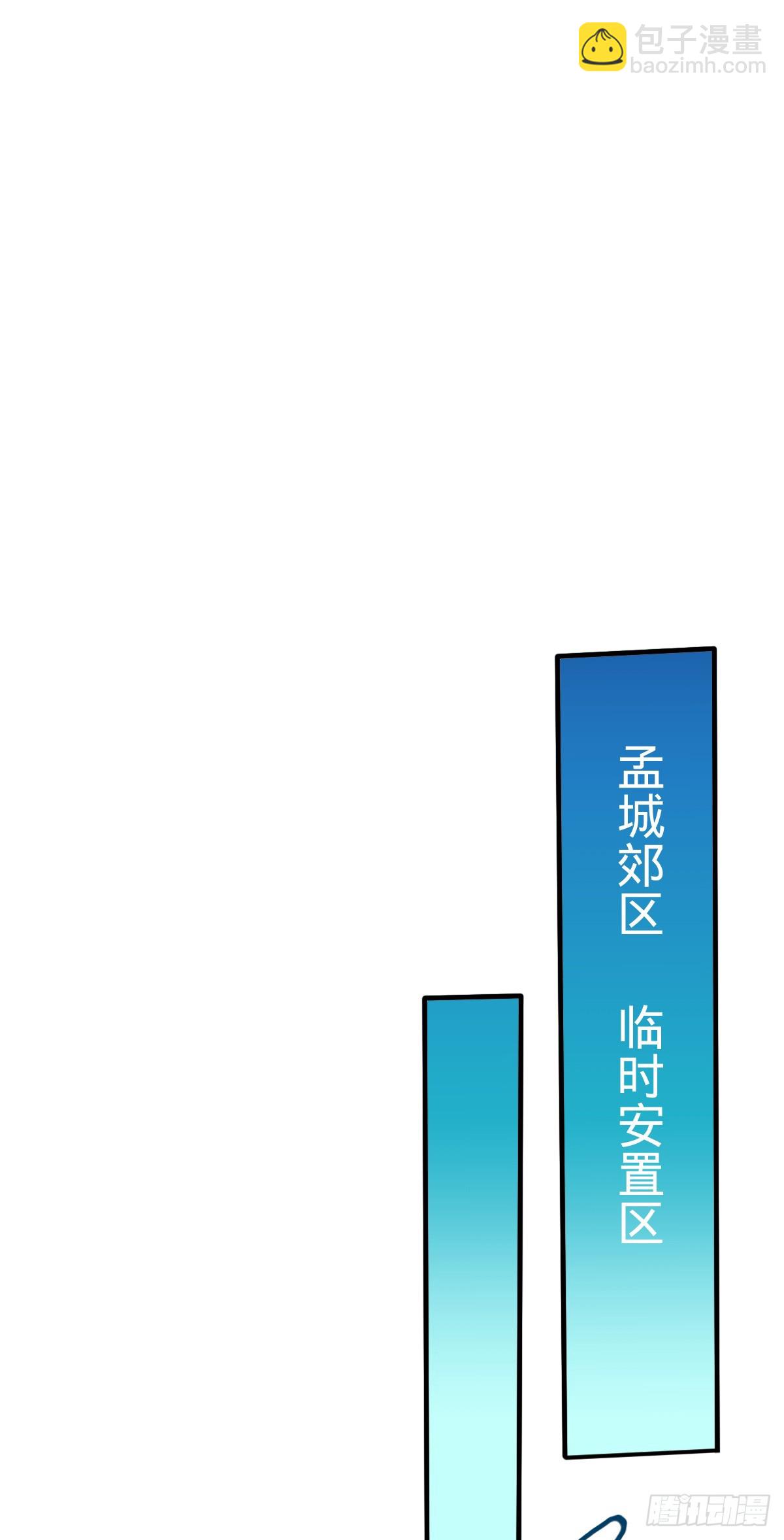 大王饒命 - 706 向秀惜(1/2) - 8