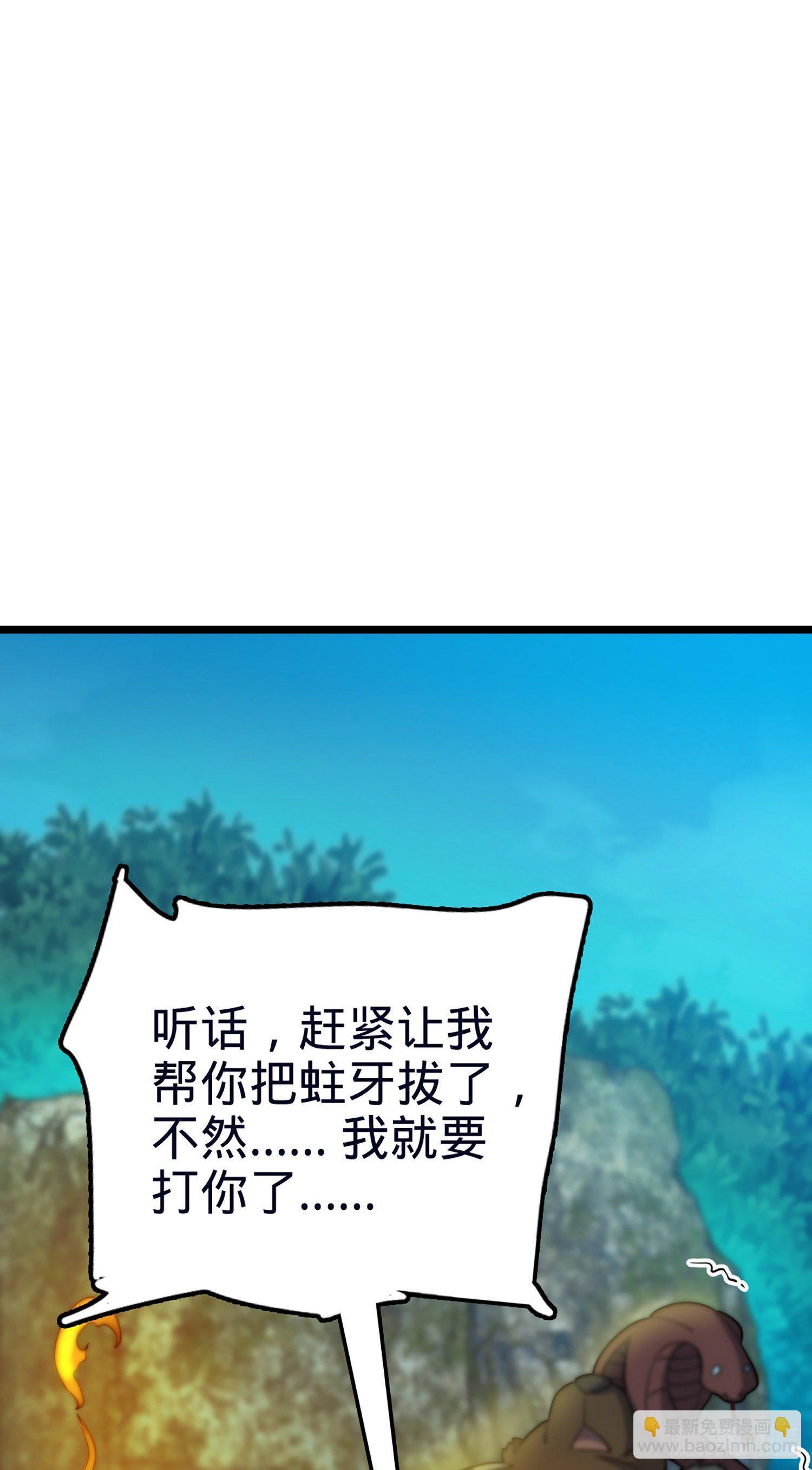 大王饒命 - 78 我爲國家流過血(1/2) - 2