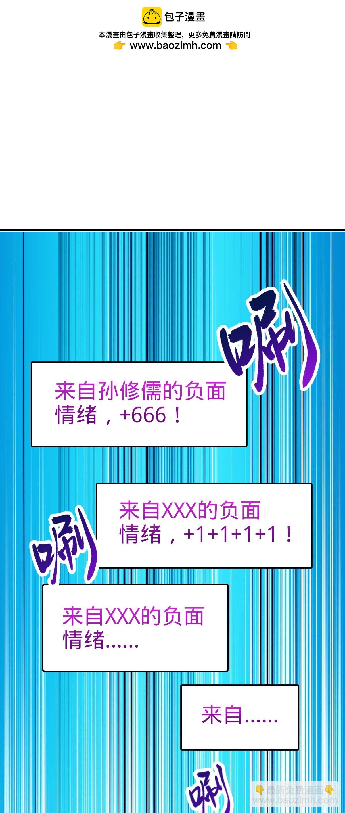 大王饒命 - 796 演員請就位(1/2) - 2