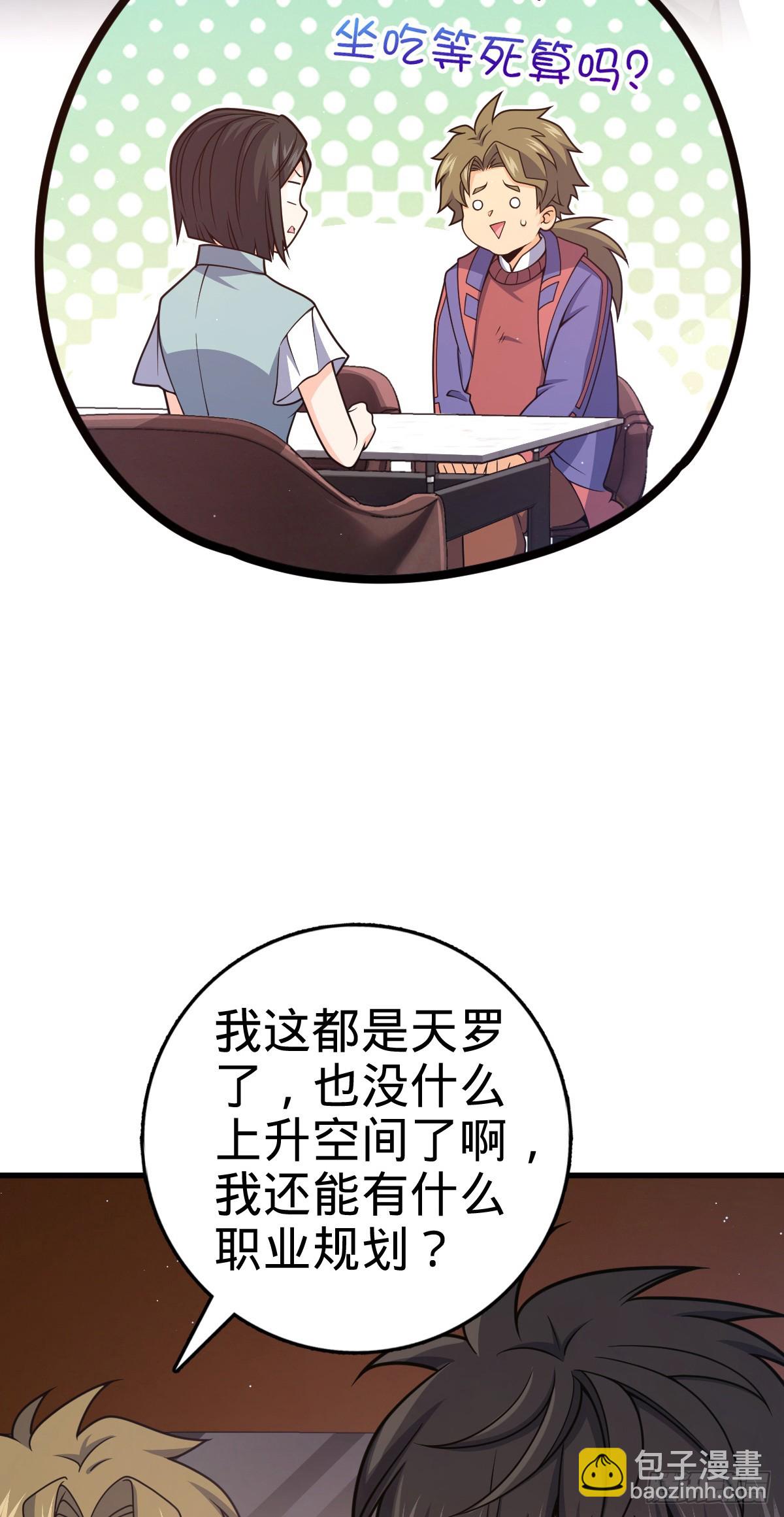 大王饒命 - 番外4 李黑炭的婚禮(1/2) - 1