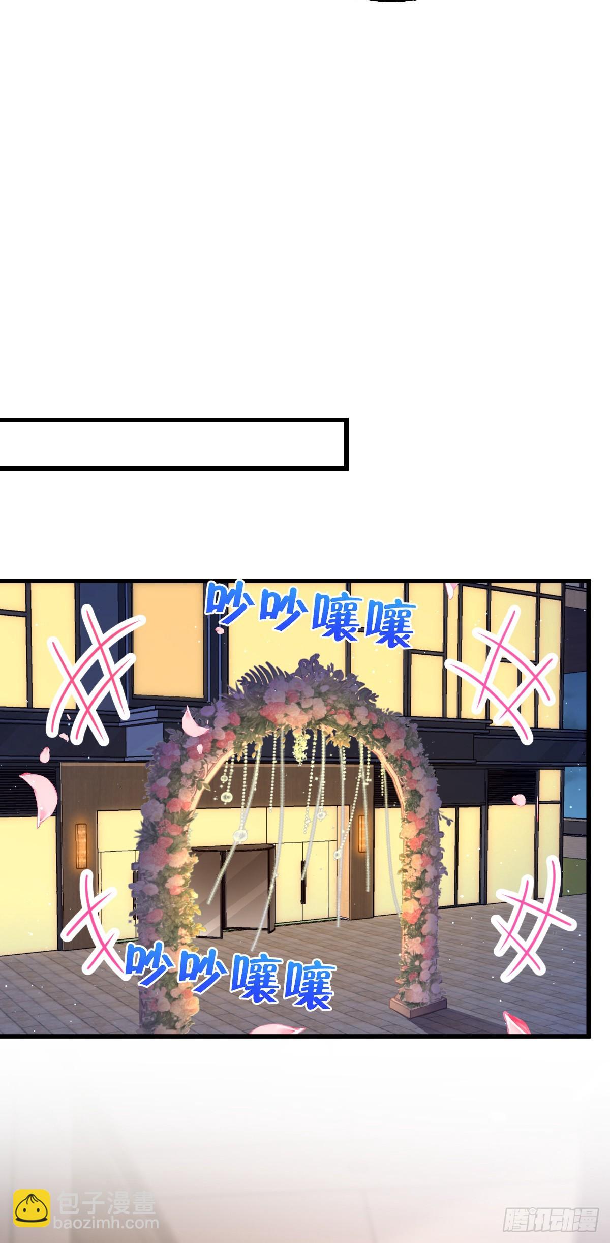 大王饒命 - 番外4 李黑炭的婚禮(1/2) - 1