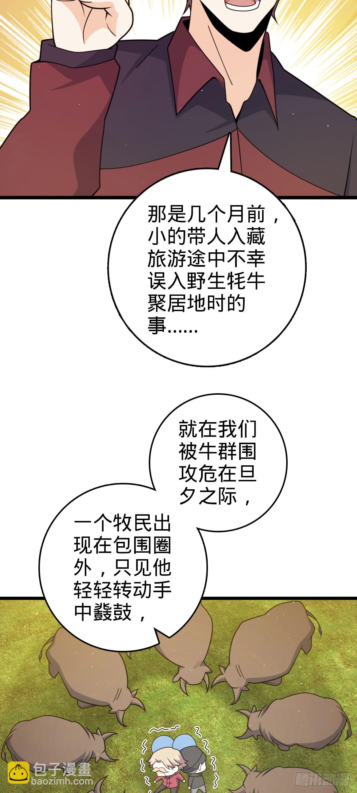 大王饒命 - 番外26 小魚畫本《日記》2(1/2) - 2