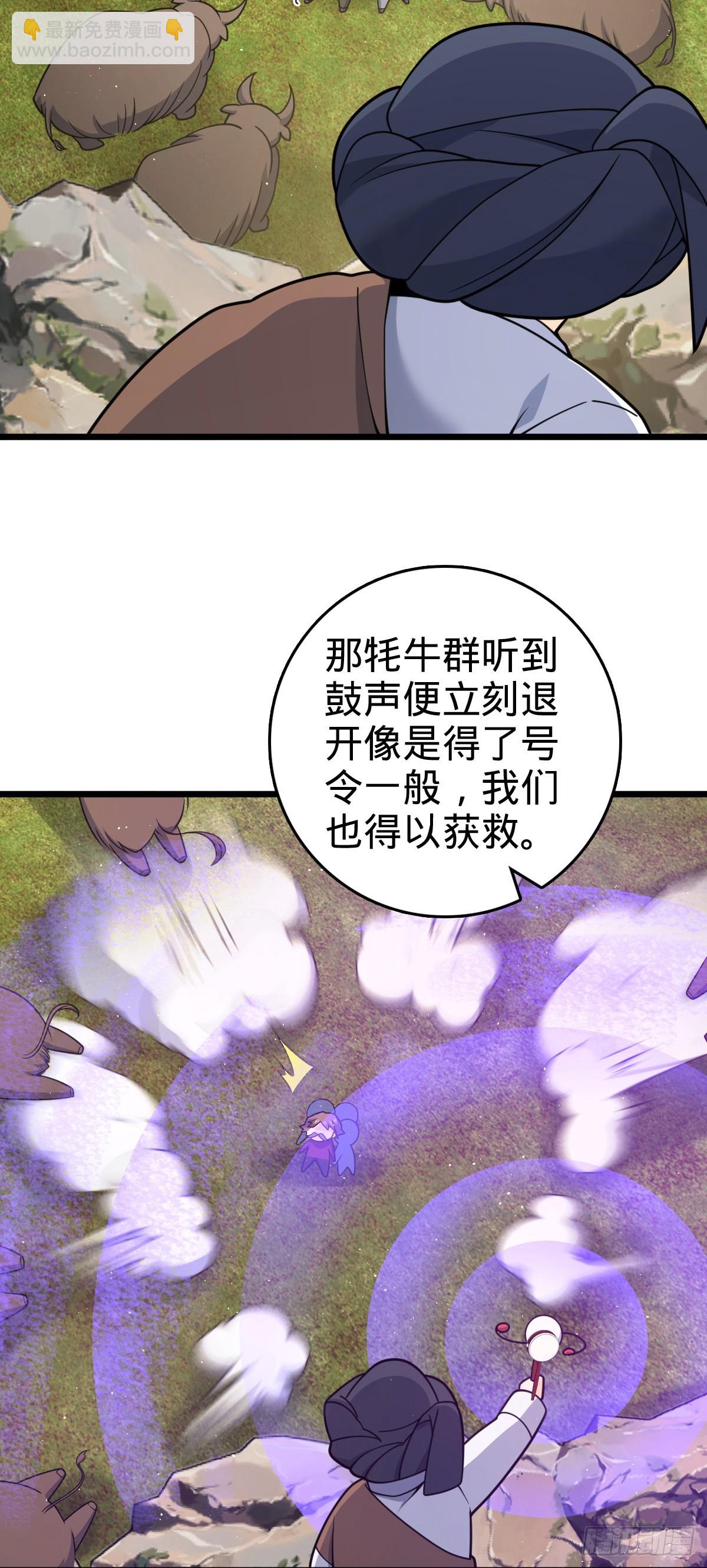 大王饒命 - 番外26 小魚畫本《日記》2(1/2) - 3