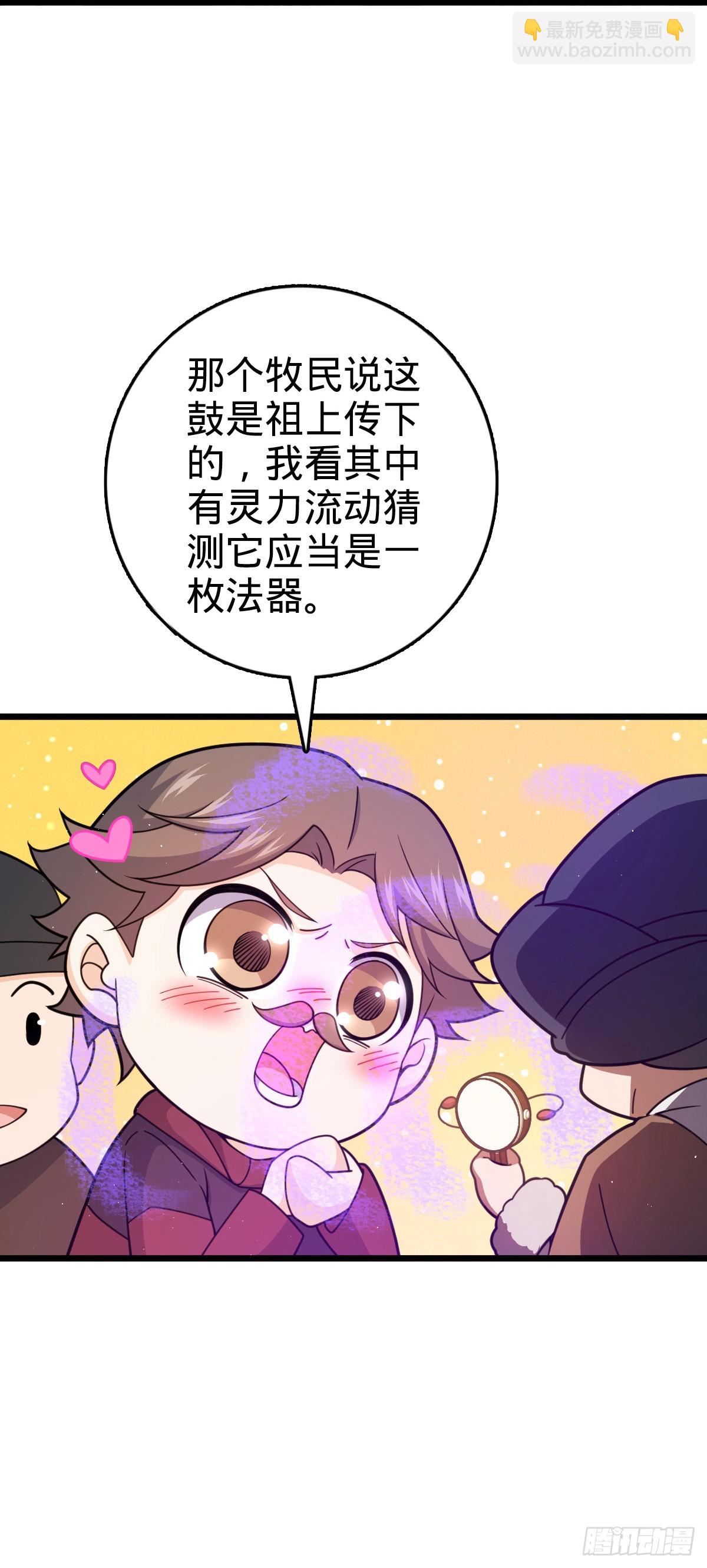 大王饒命 - 番外26 小魚畫本《日記》2(1/2) - 4