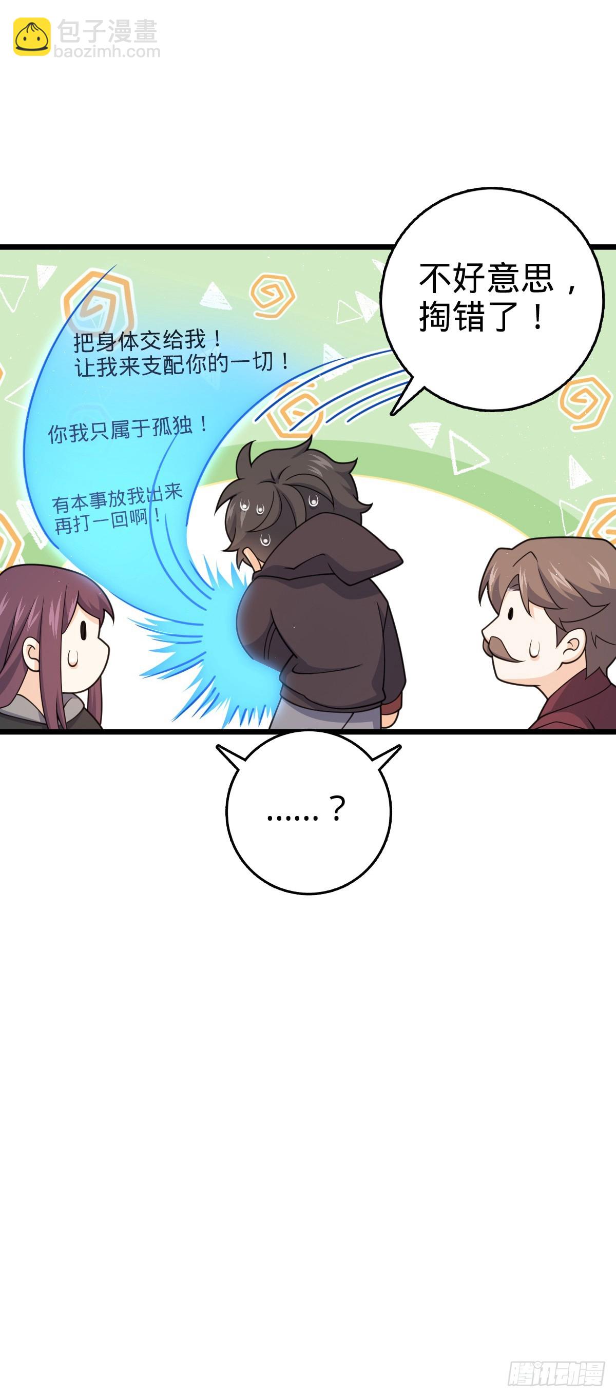 大王饒命 - 番外26 小魚畫本《日記》2(1/2) - 3