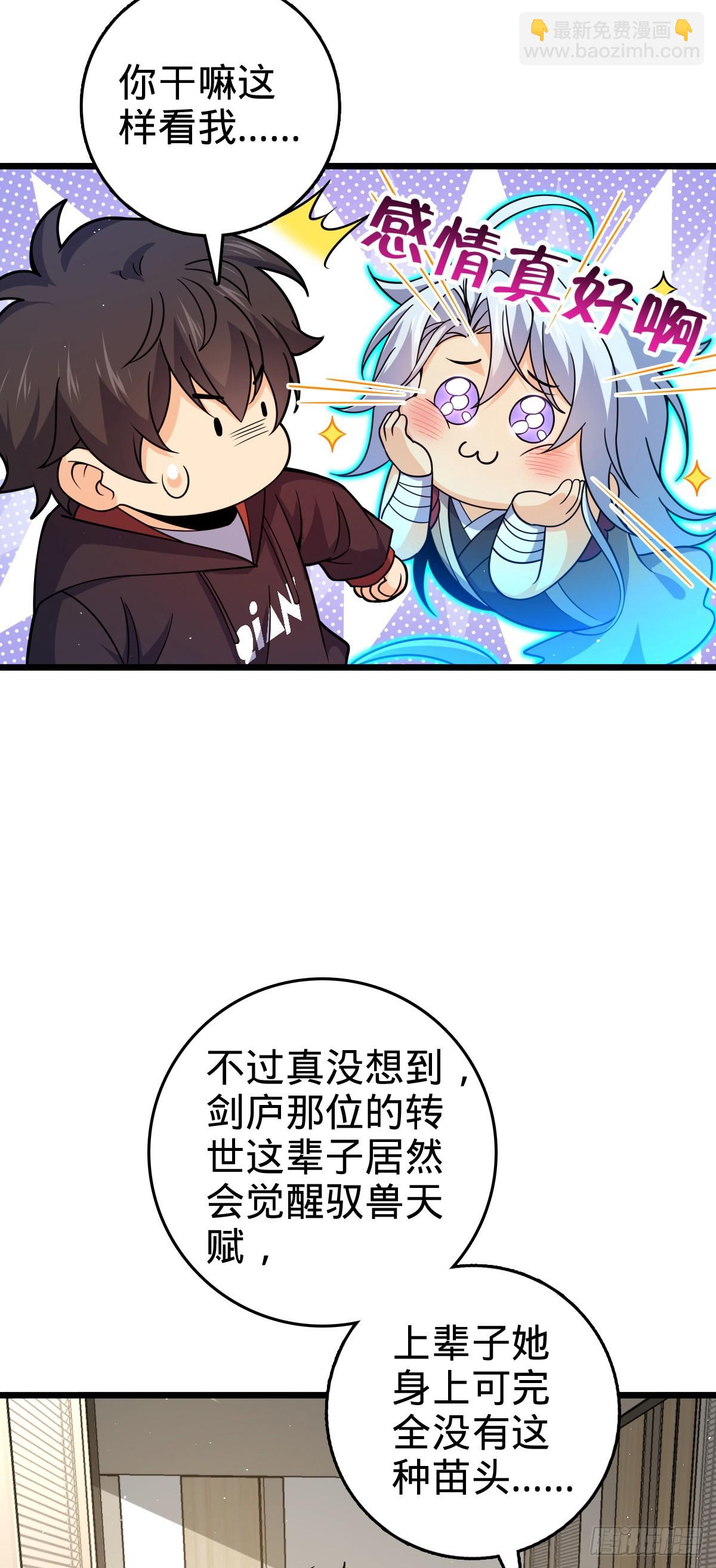 大王饒命 - 番外26 小魚畫本《日記》2(1/2) - 2