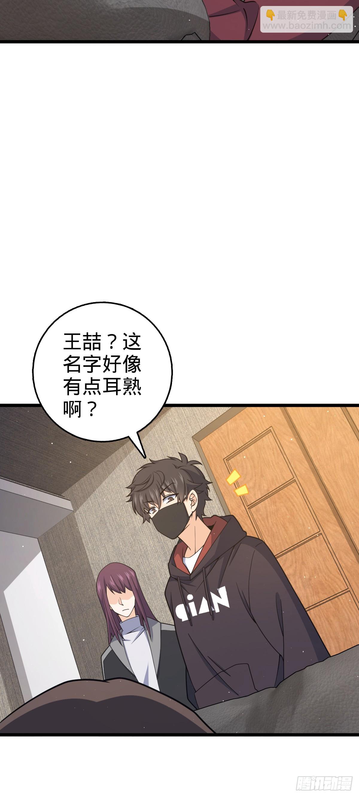 大王饒命 - 番外26 小魚畫本《日記》2(1/2) - 4