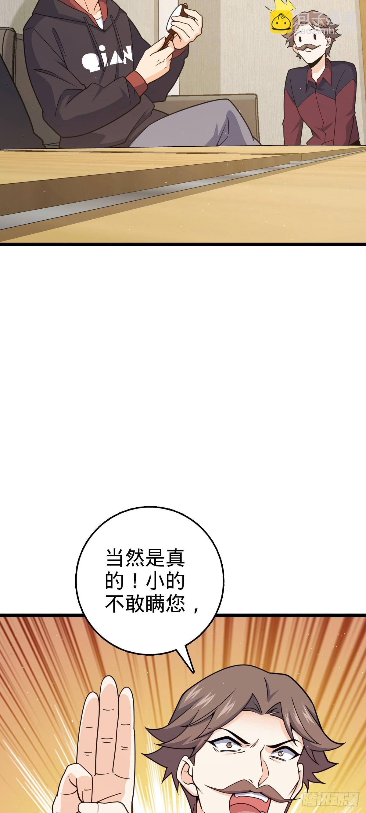 大王饒命 - 番外26 小魚畫本《日記》2(1/2) - 1