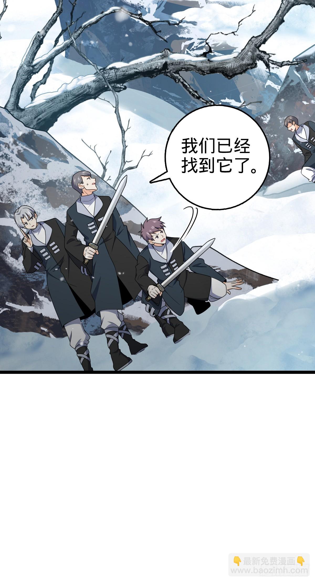 大王饒命 - 番外28 雪人1(1/2) - 5