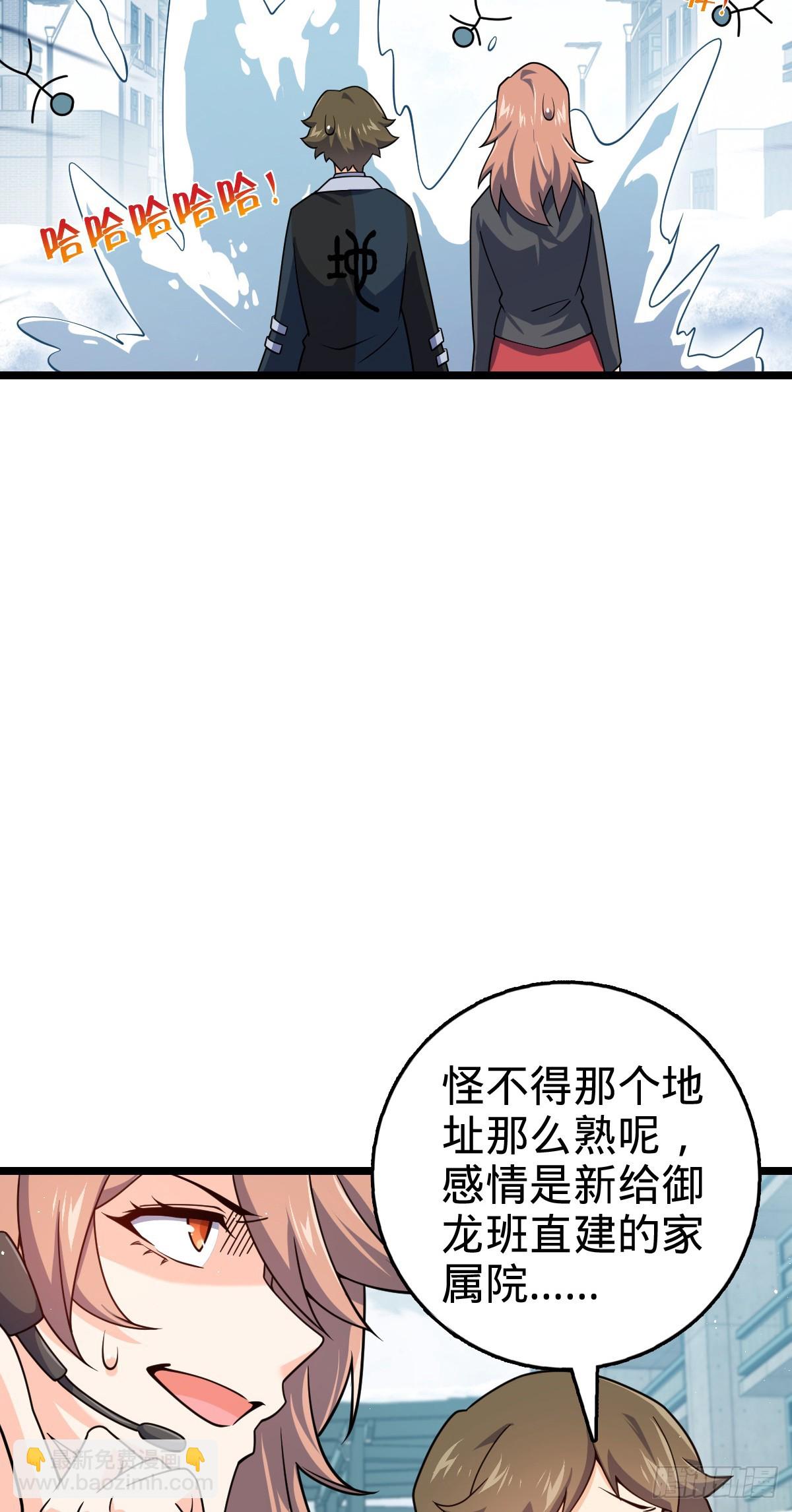 大王饒命 - 番外28 雪人1(1/2) - 2