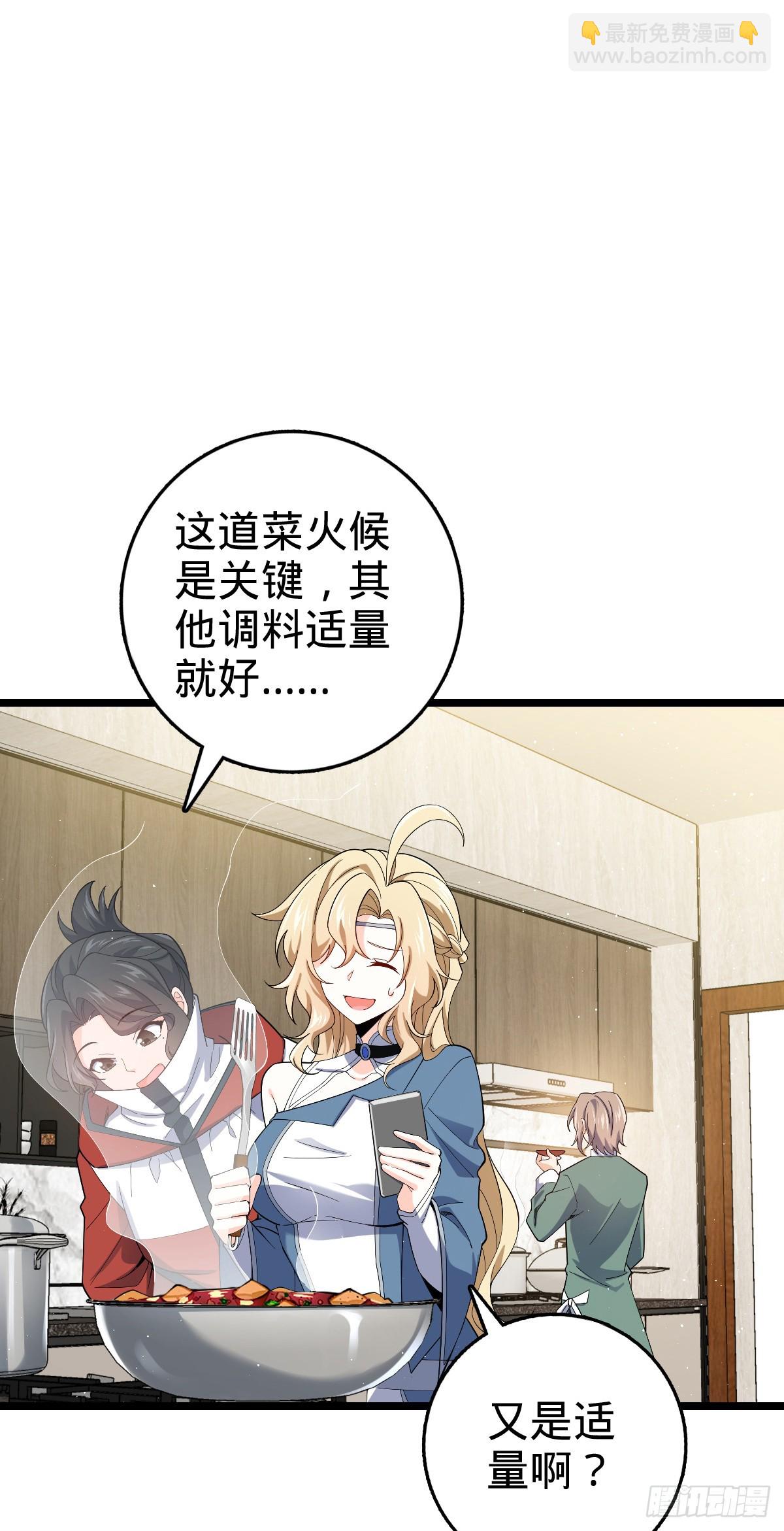 大王饒命 - 番外28 雪人1(1/2) - 6