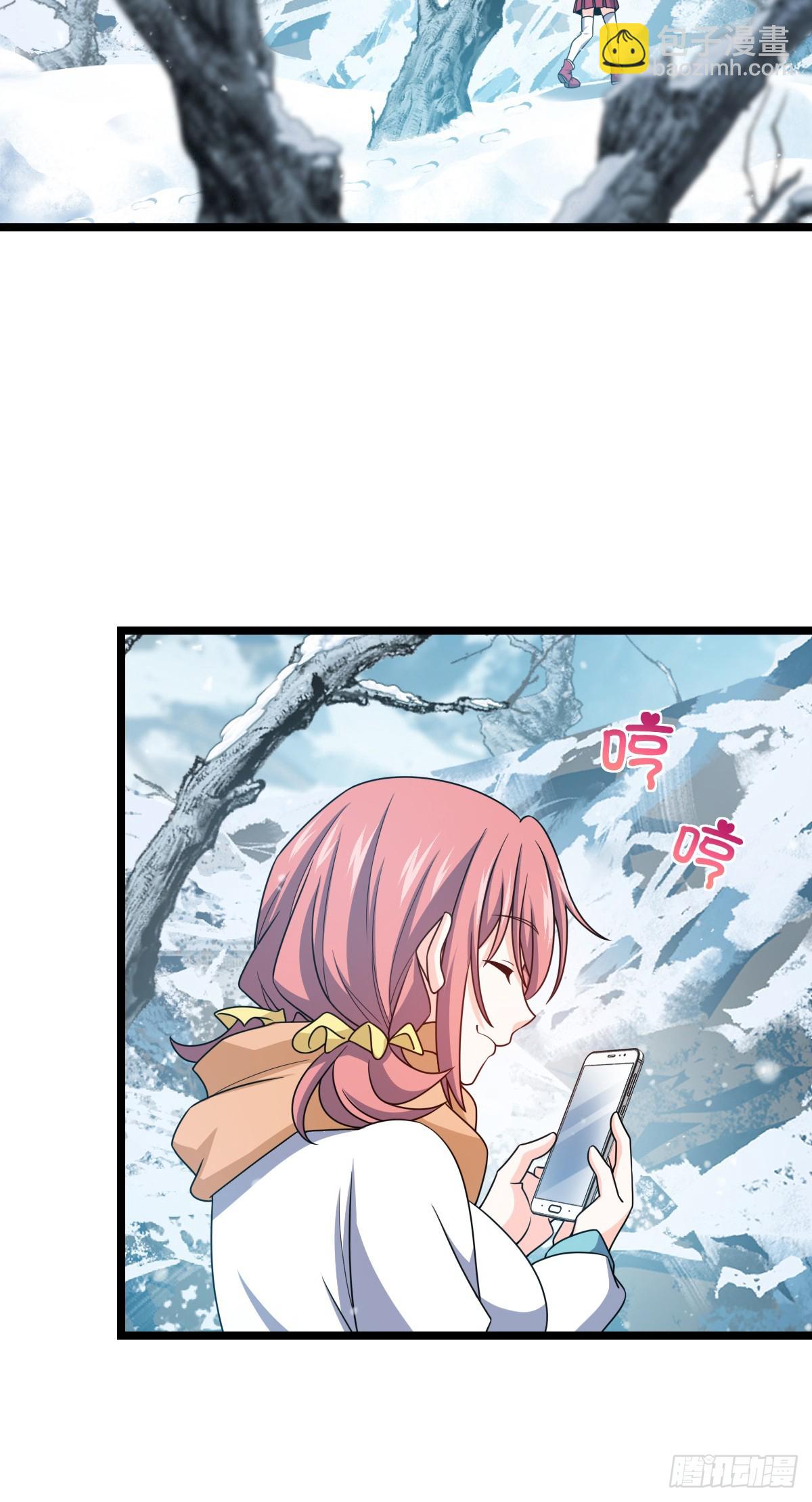 大王饒命 - 番外28 雪人1(1/2) - 6