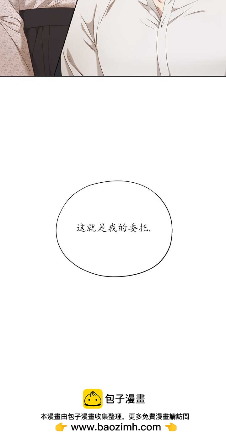 大卫的肖像 - 第03话 - 2