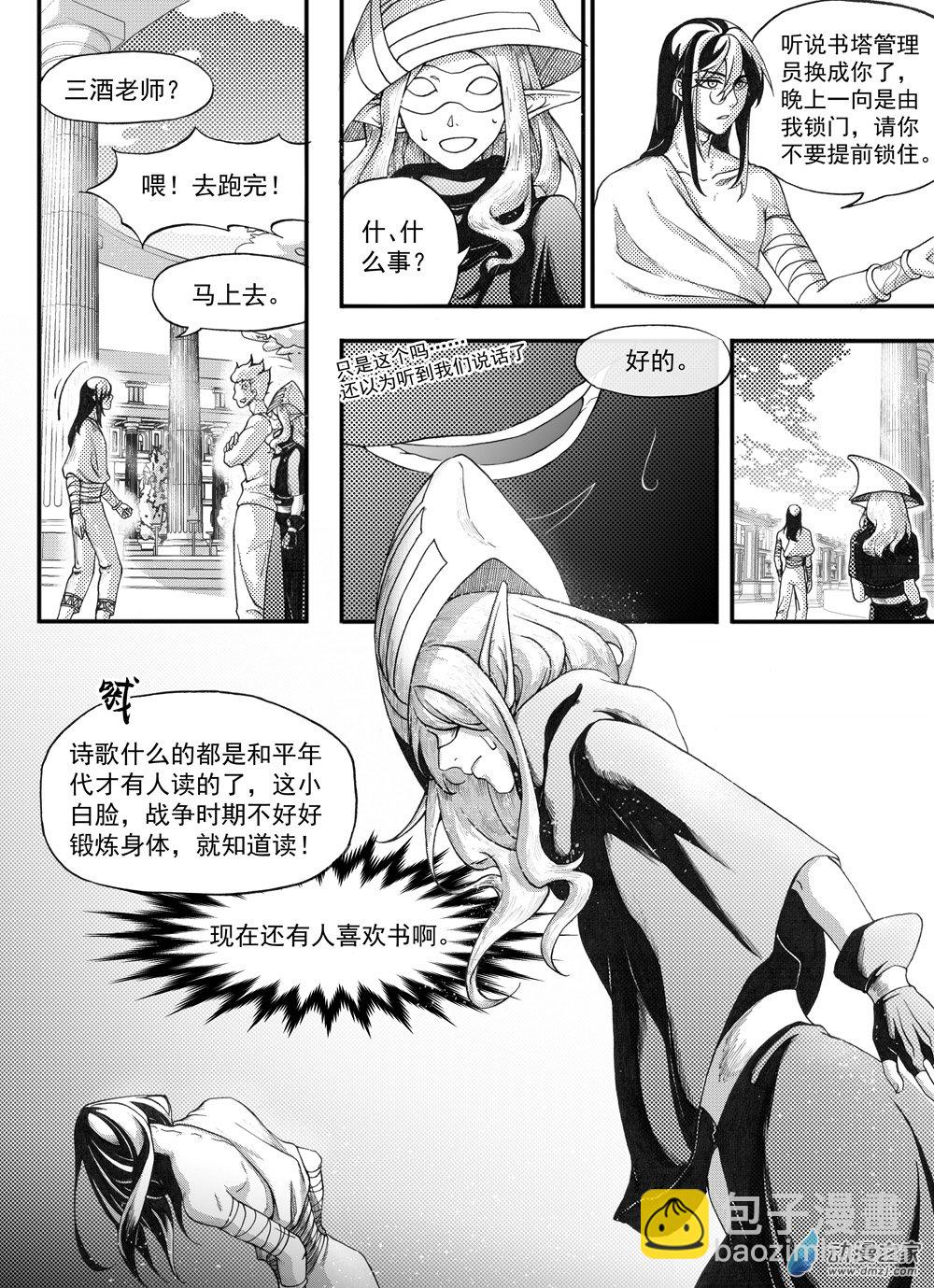 大武 - 01 第一回 - 1