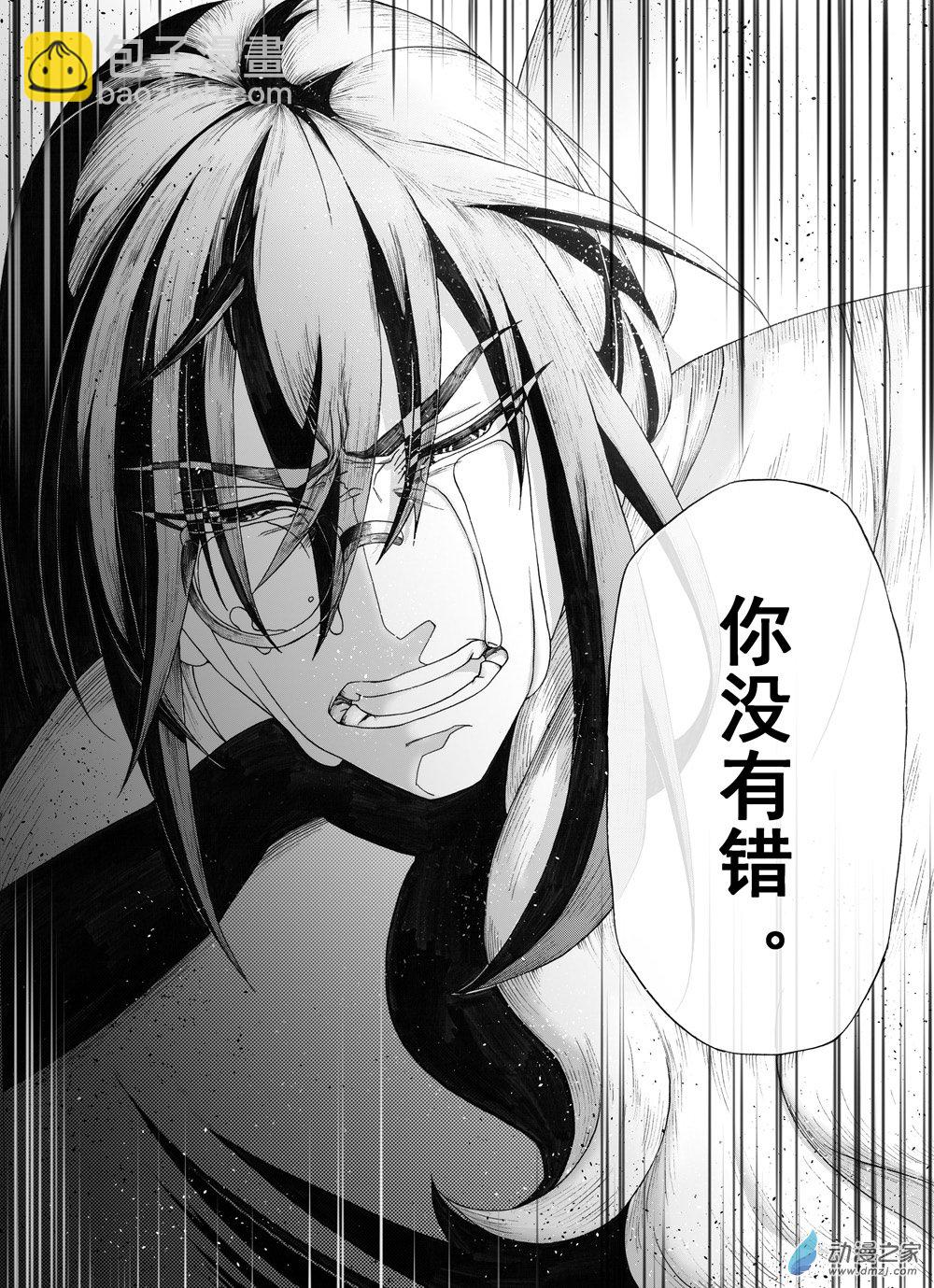 重置第一回-第17话