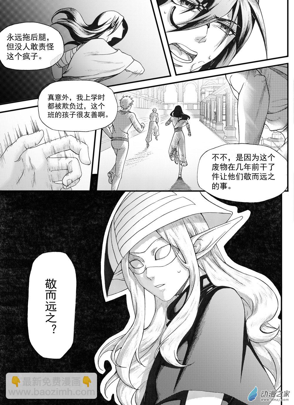 重置第一回-第17话