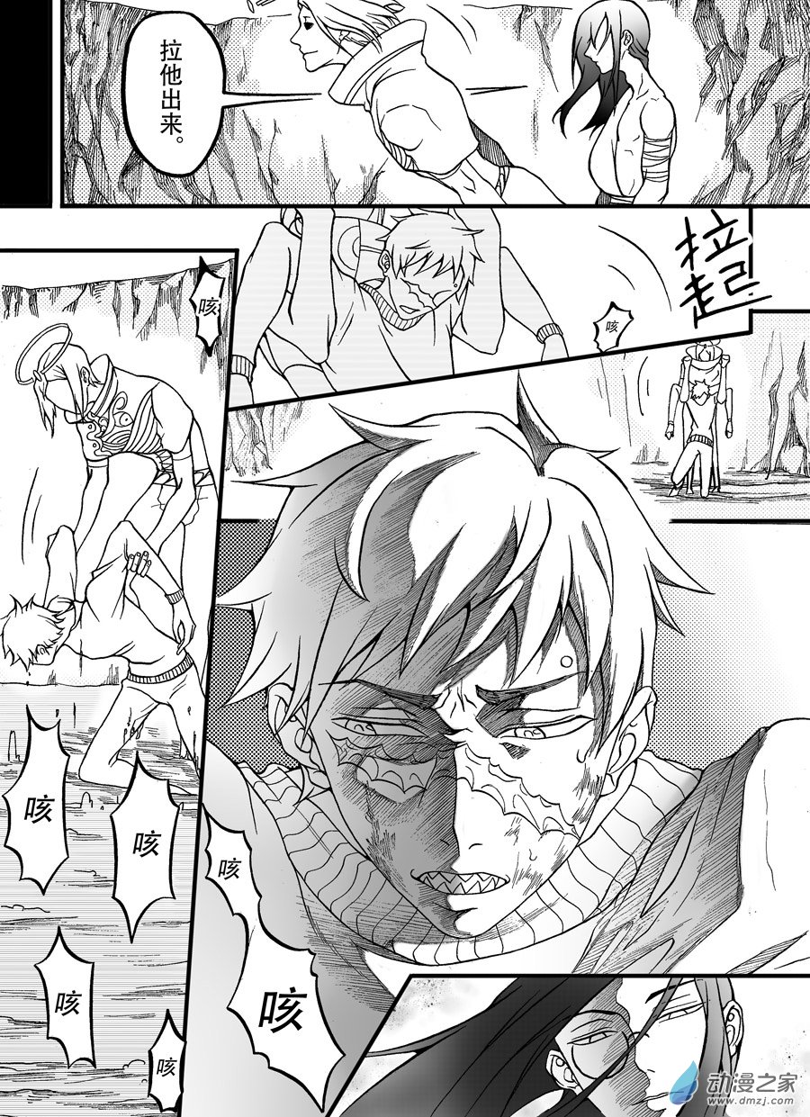 旧第七回-第11话