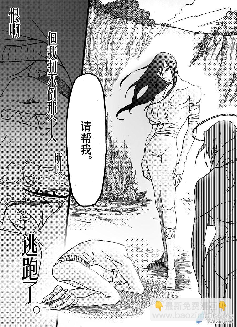 旧第七回-第11话