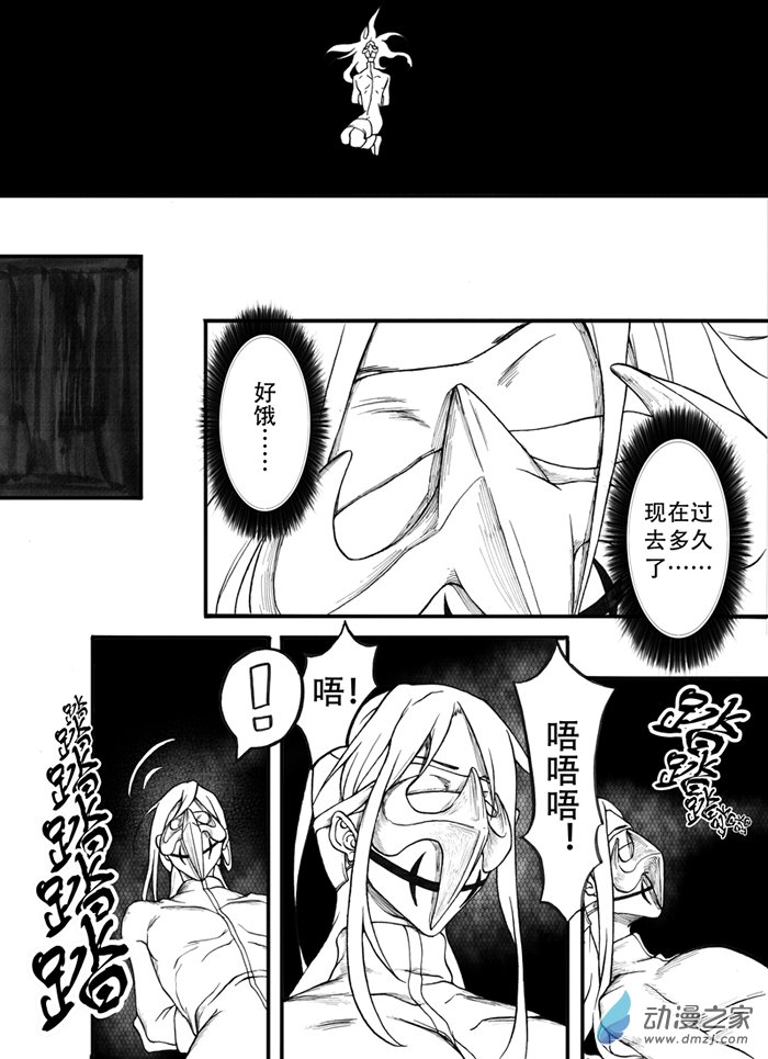 旧第九回-第13话