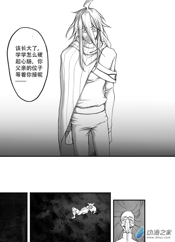 旧第九回-第13话