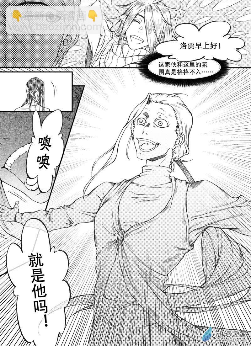 旧十一回-第15话