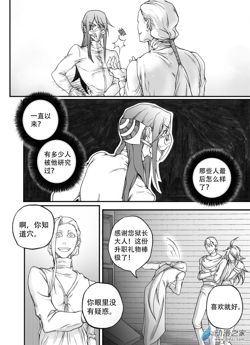 旧十一回-第15话