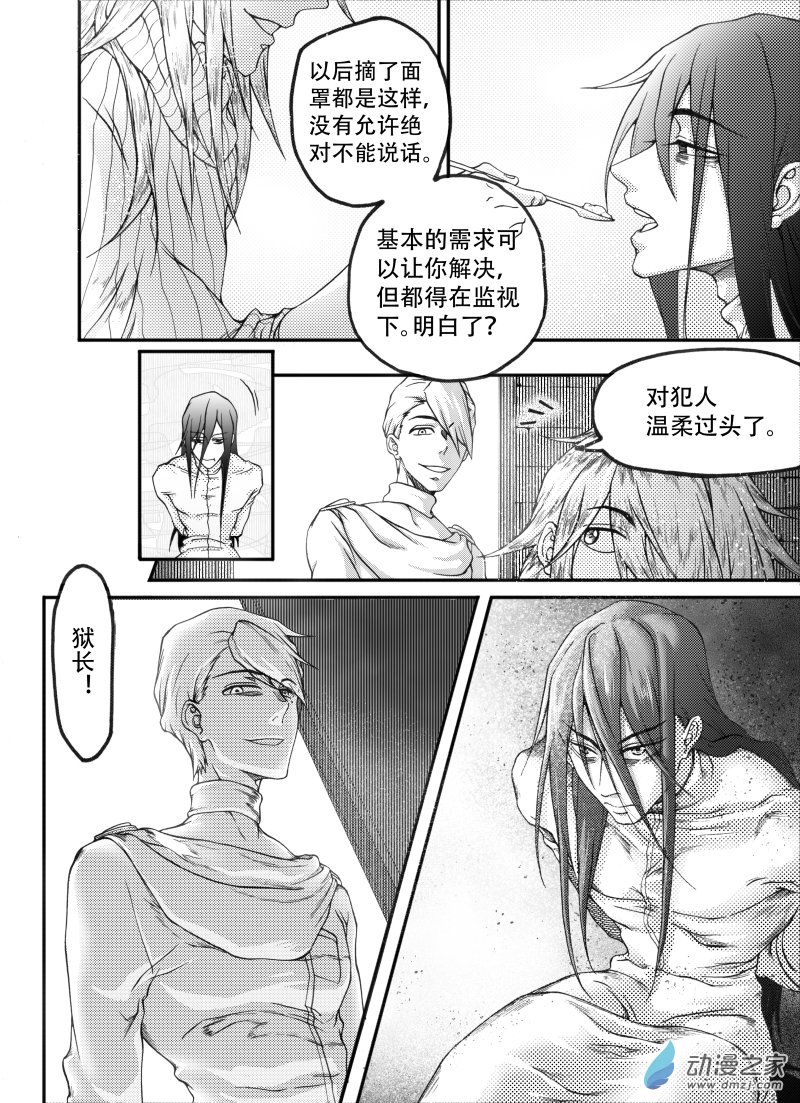 旧十一回-第15话