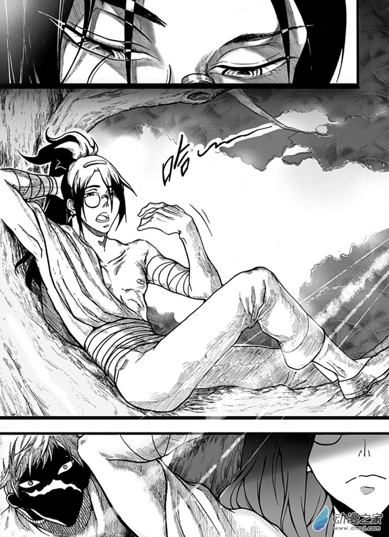 旧第三回-第7话