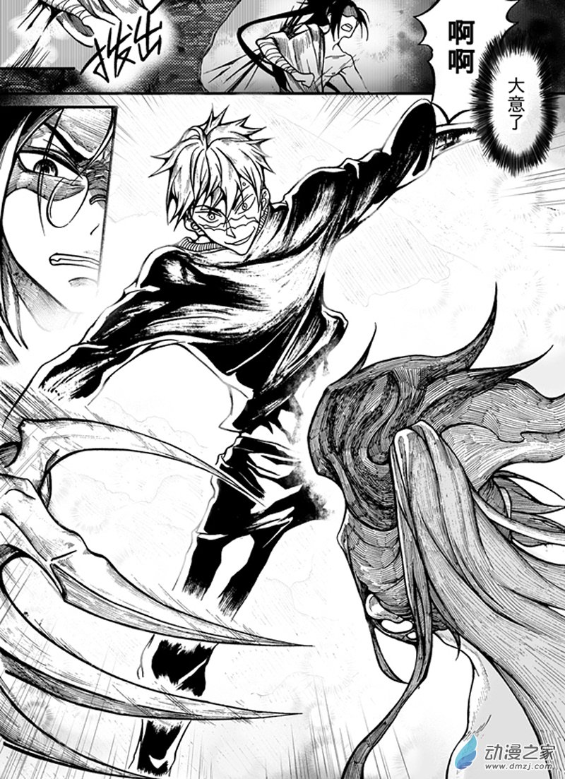 旧第三回-第7话