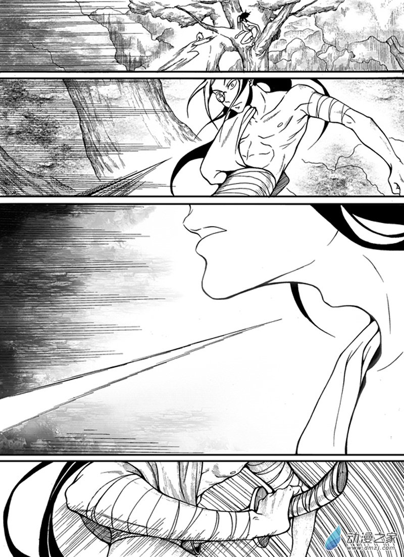 旧第三回-第7话