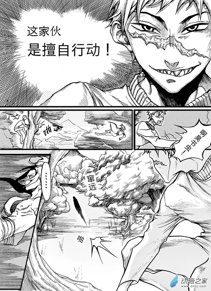 旧第三回-第7话