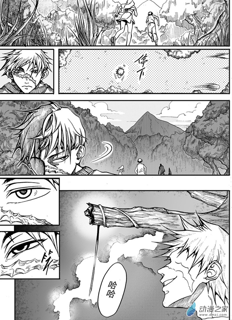 旧第三回-第7话