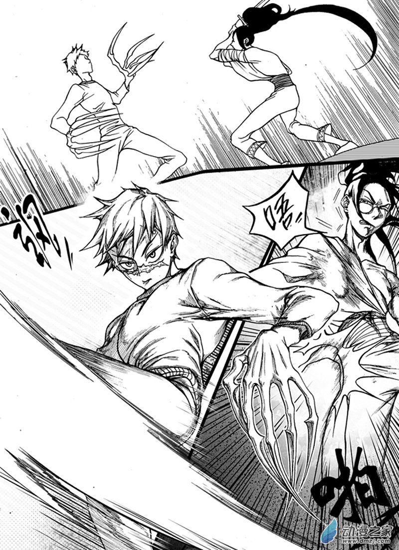 旧第五回-第9话