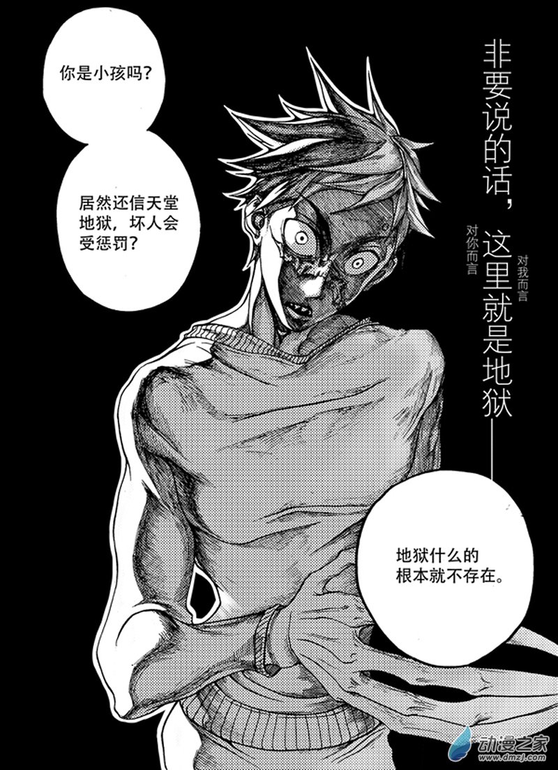 旧第五回-第9话