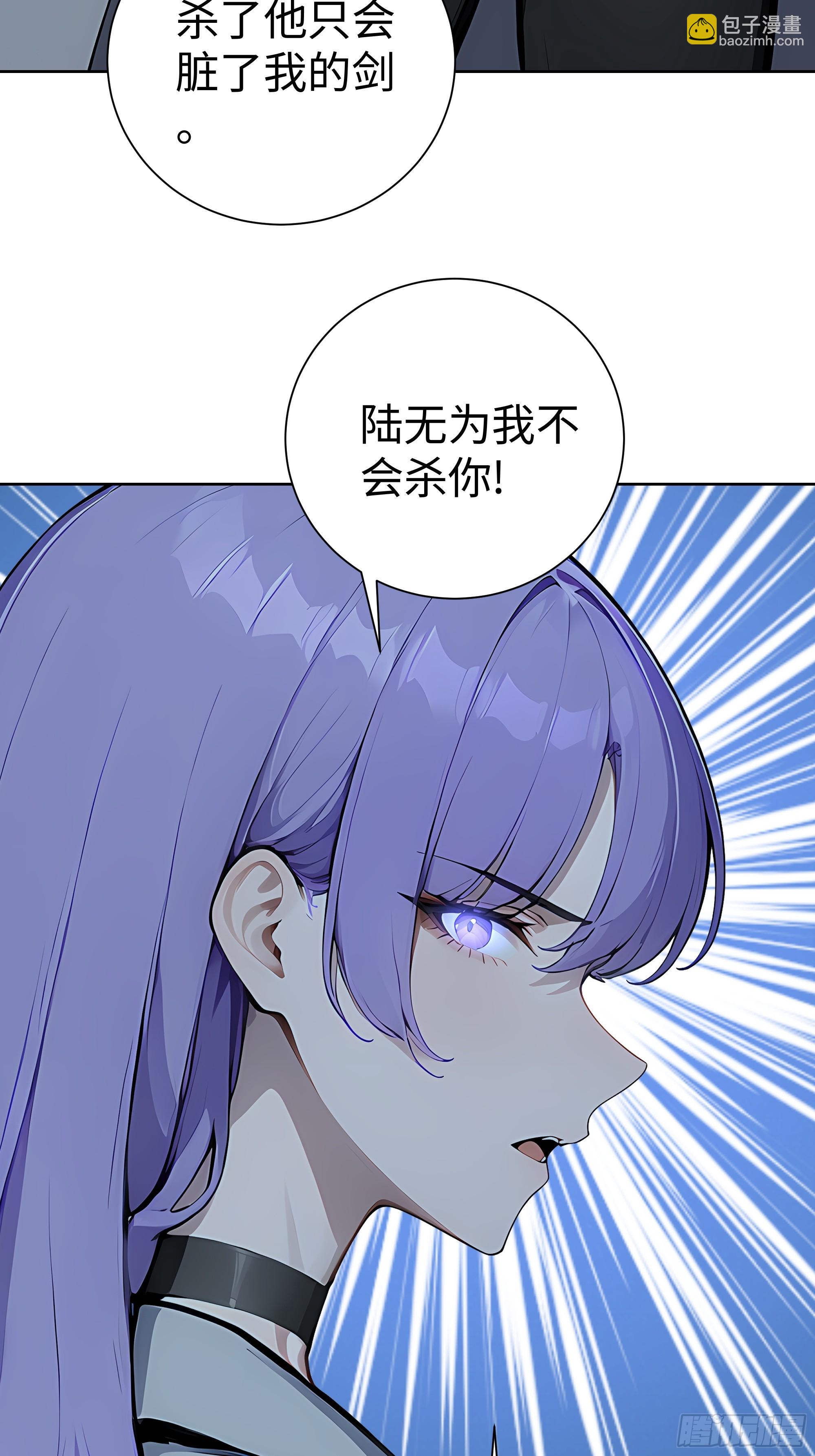 10  在座的都是垃圾！-第9话