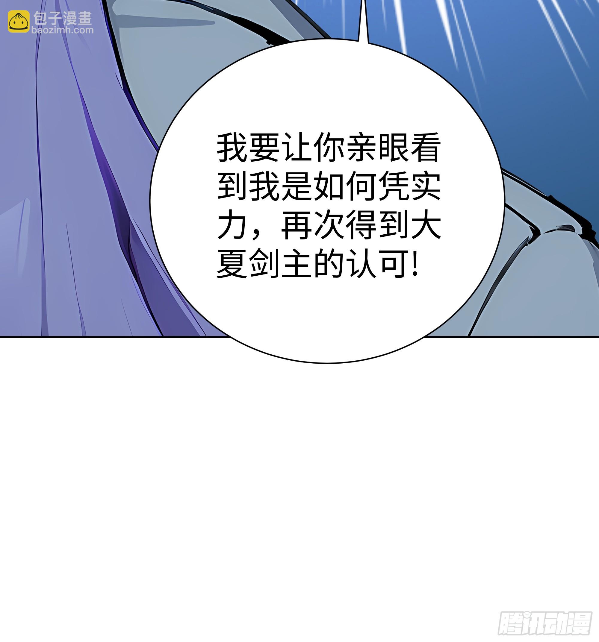 10  在座的都是垃圾！-第9话