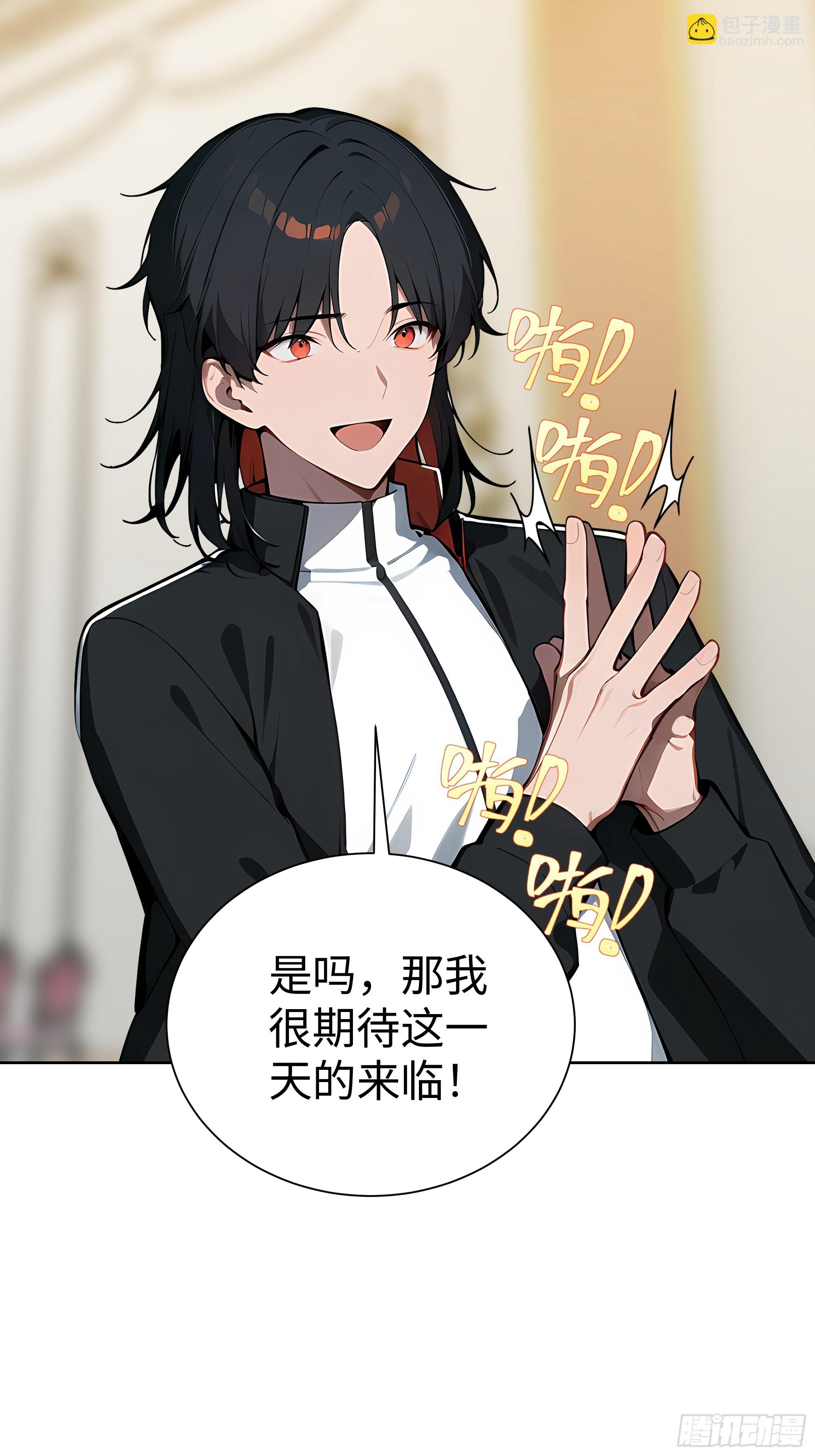 10  在座的都是垃圾！-第9话