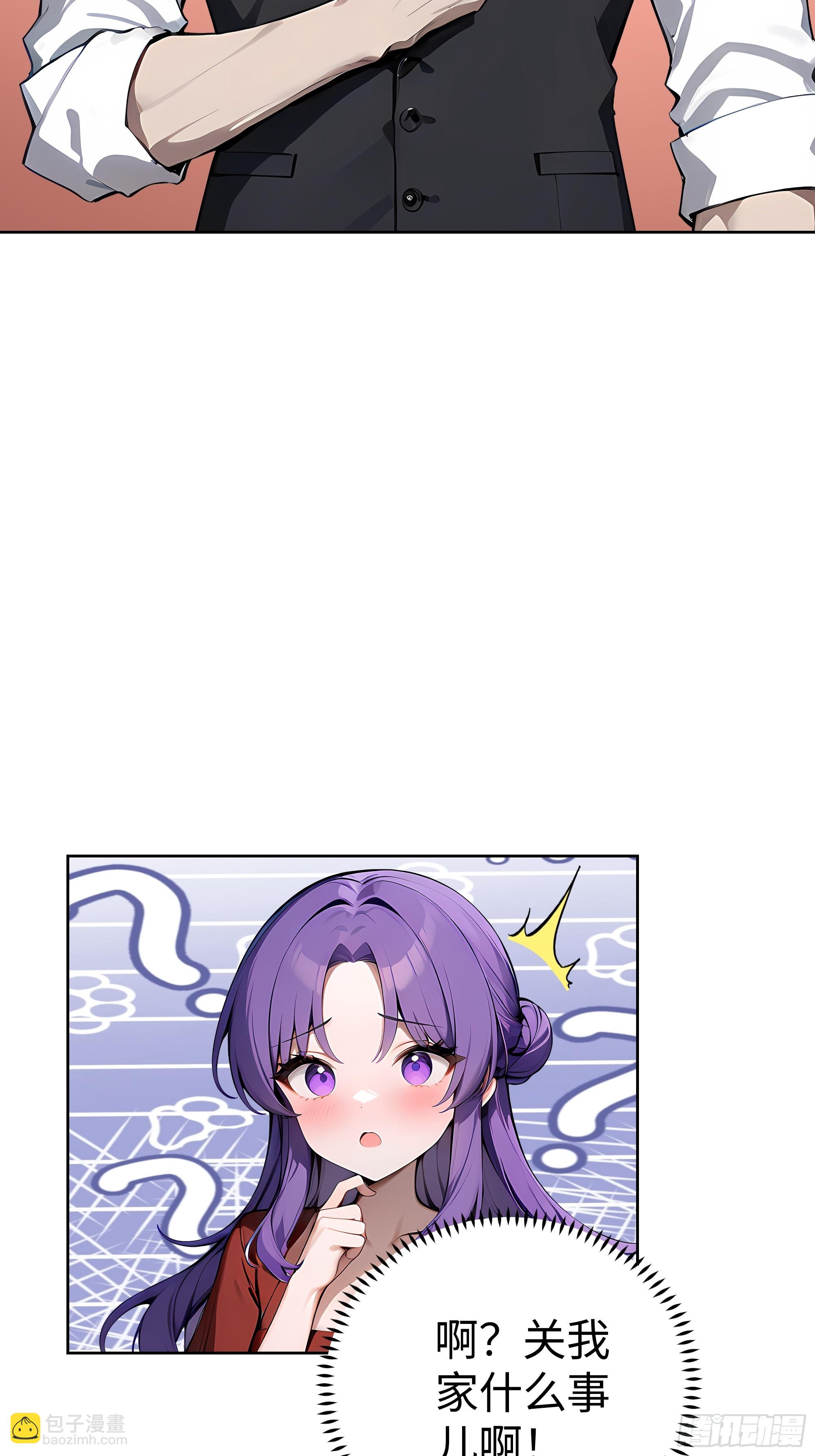 10  在座的都是垃圾！-第9话