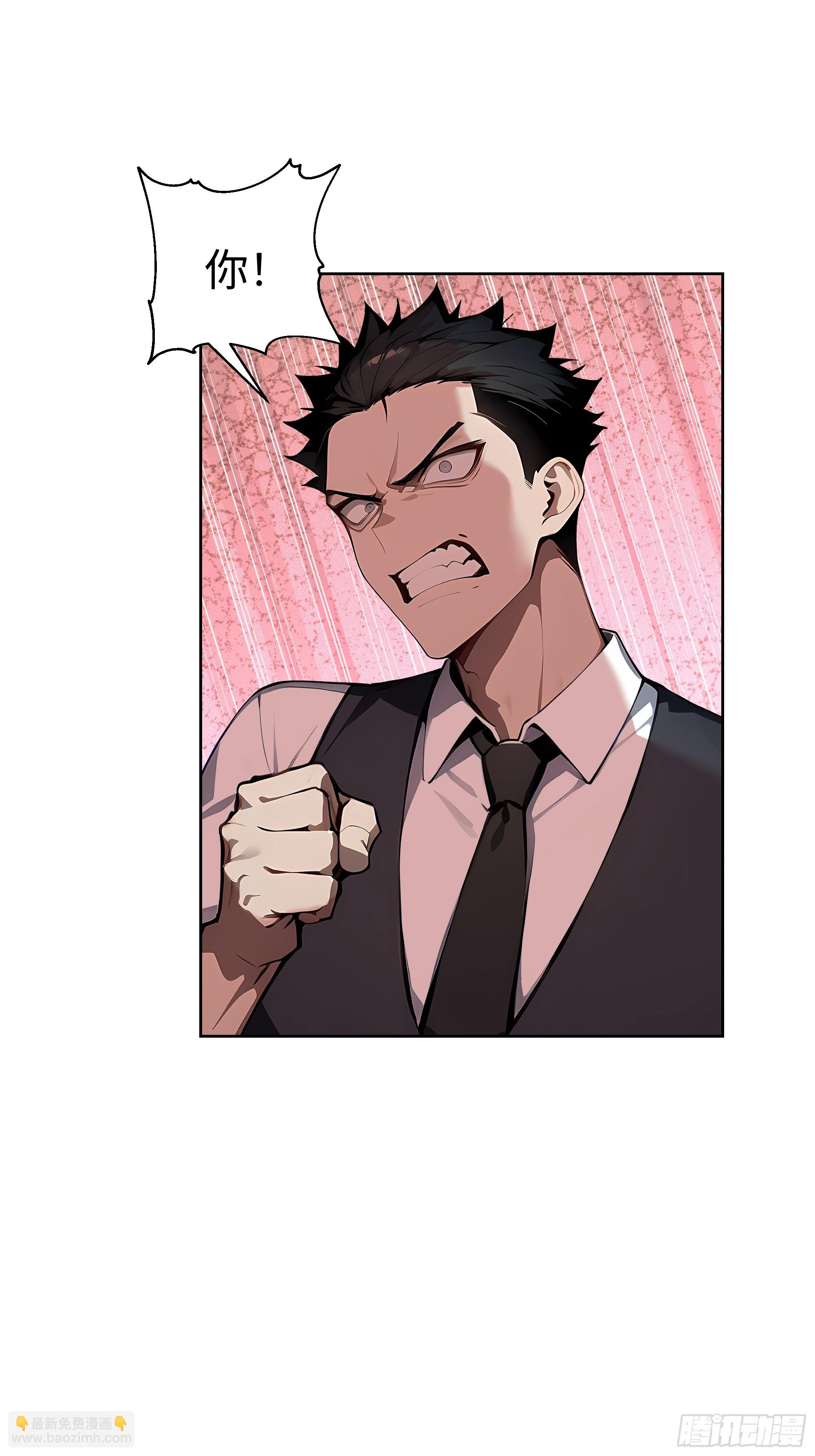 10  在座的都是垃圾！-第9话