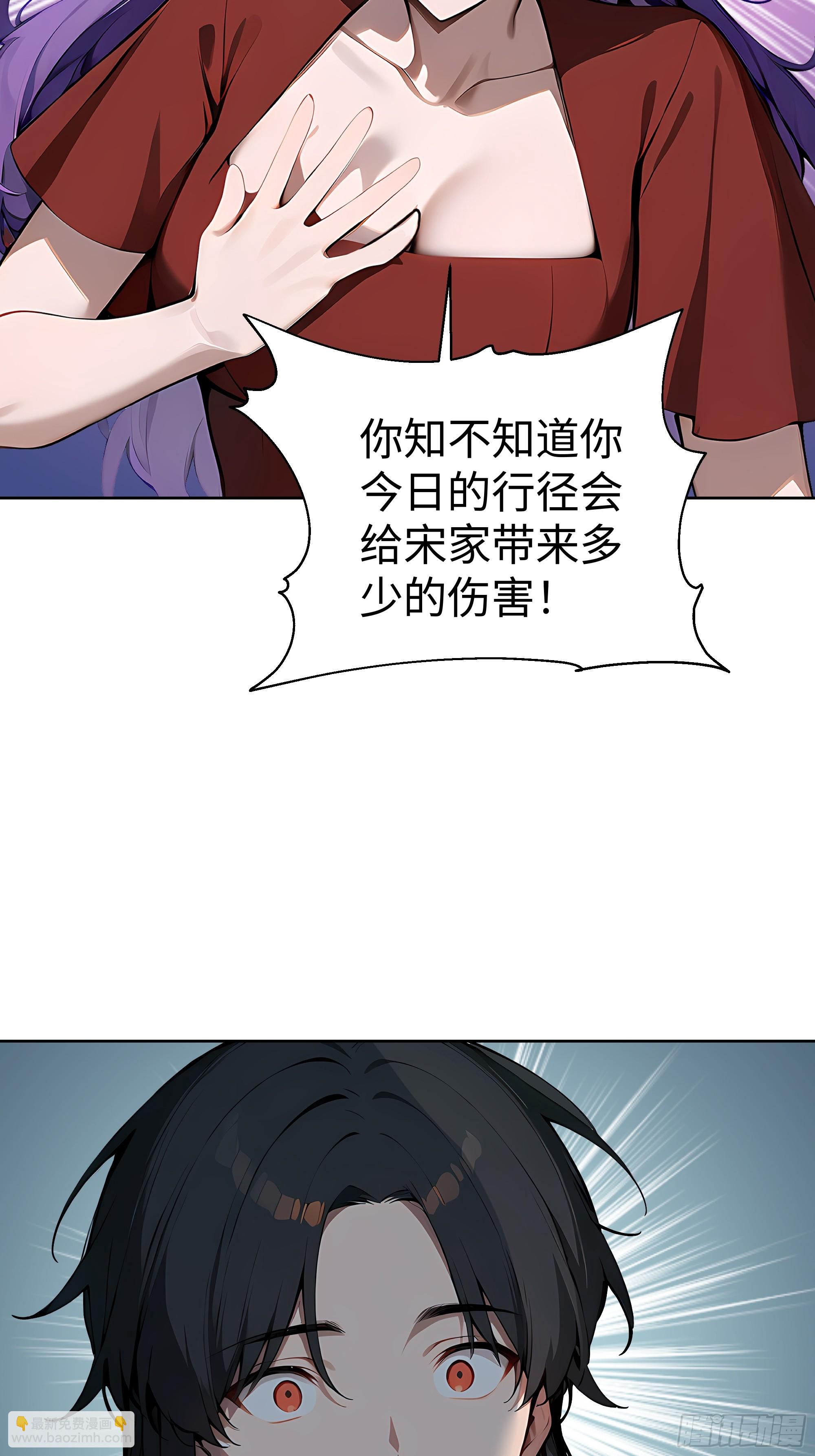 10  在座的都是垃圾！-第9话