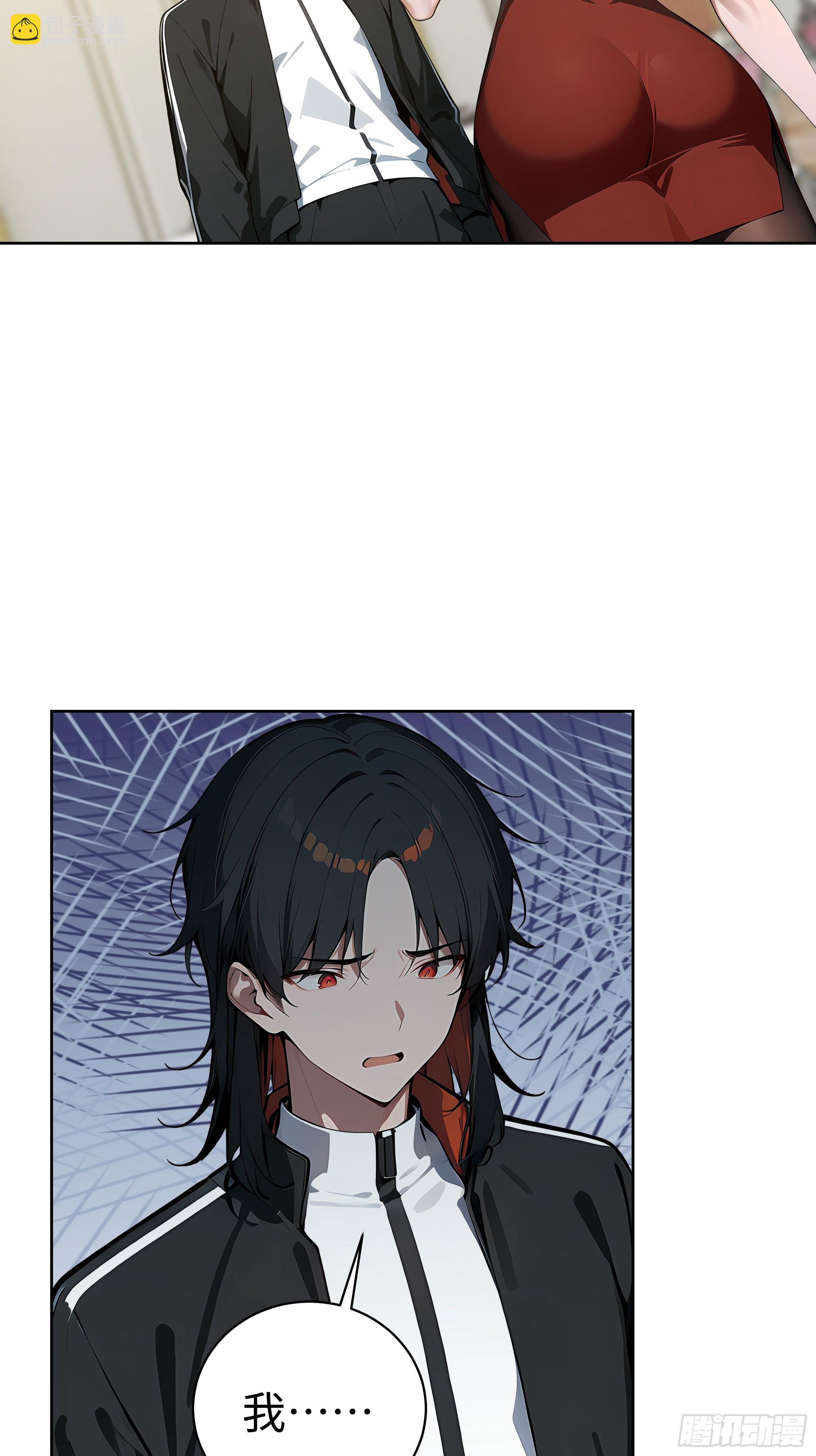 10  在座的都是垃圾！-第9话