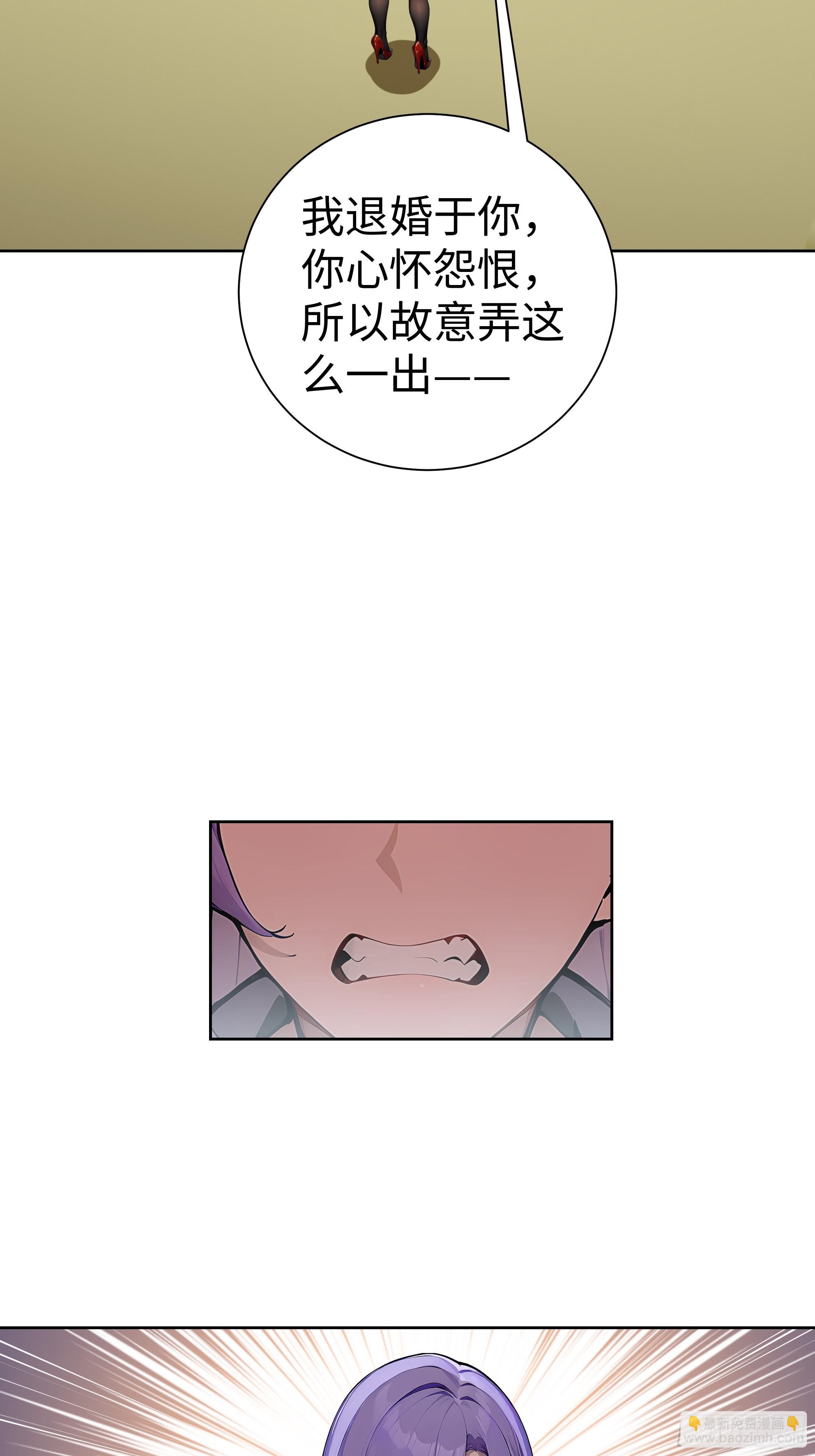 10  在座的都是垃圾！-第9话