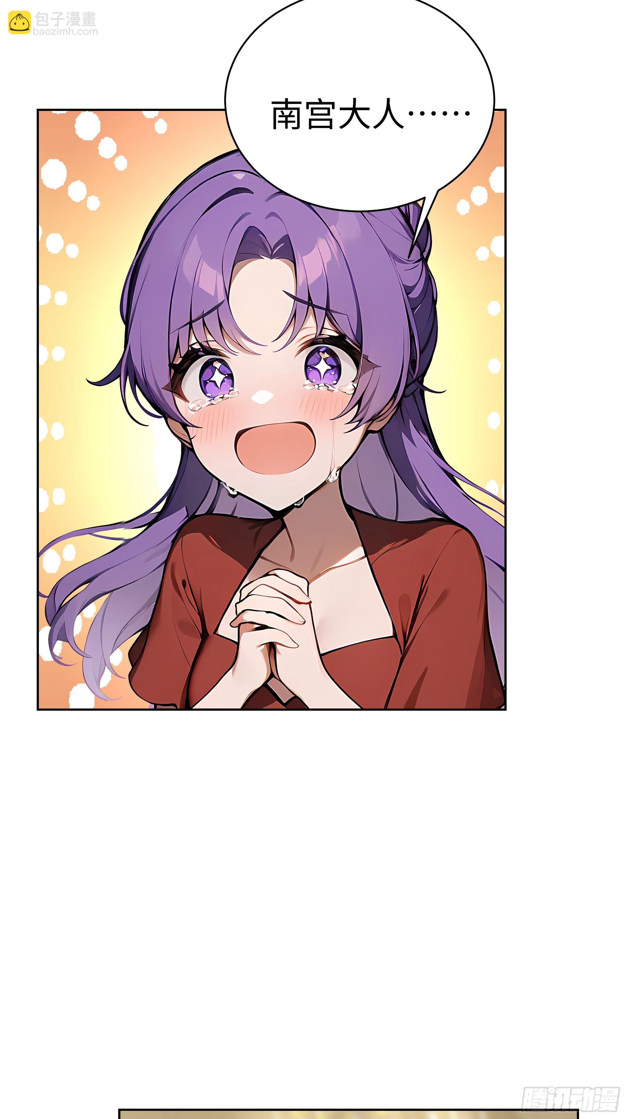 10  在座的都是垃圾！-第9话