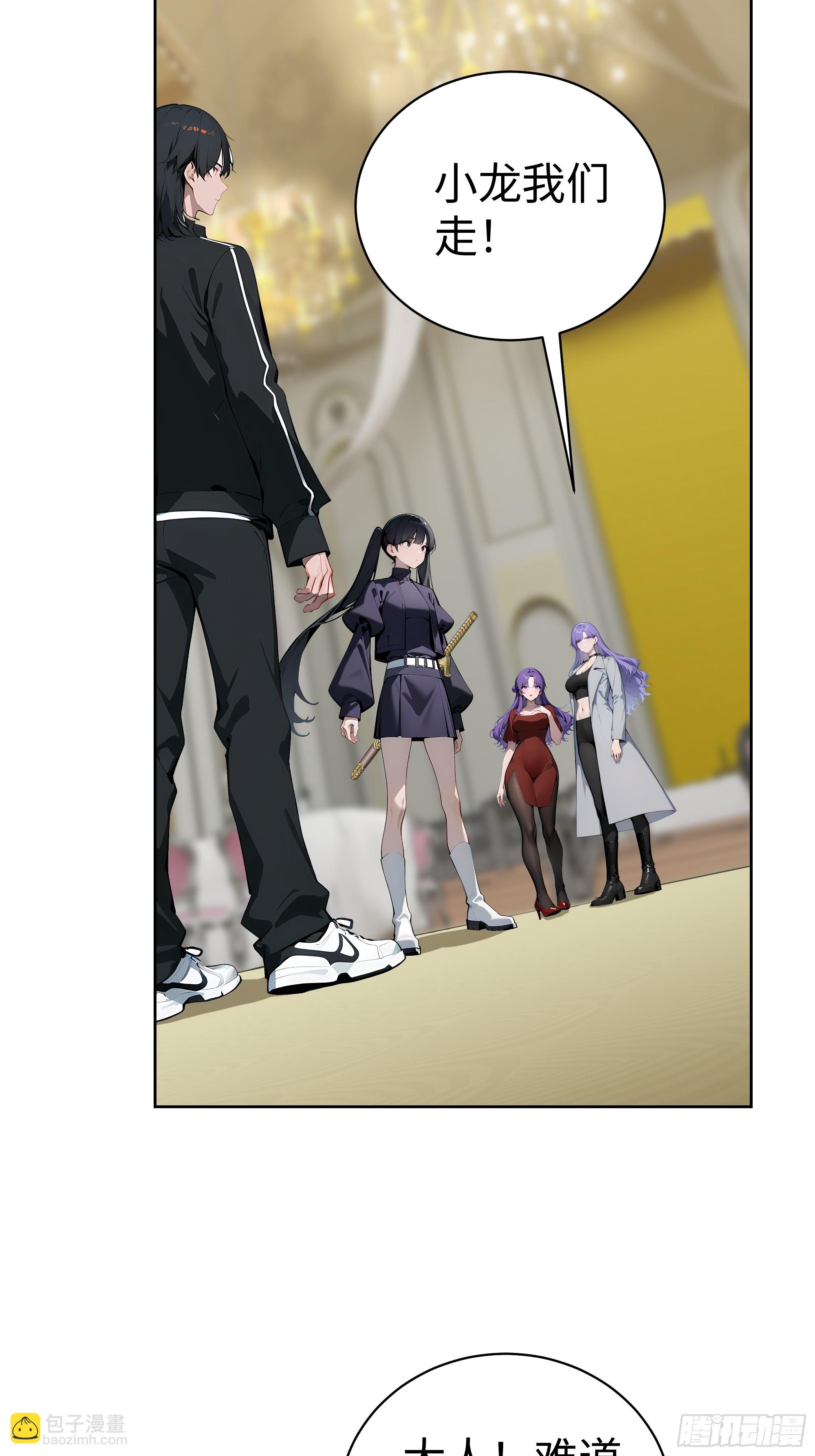 10  在座的都是垃圾！-第9话