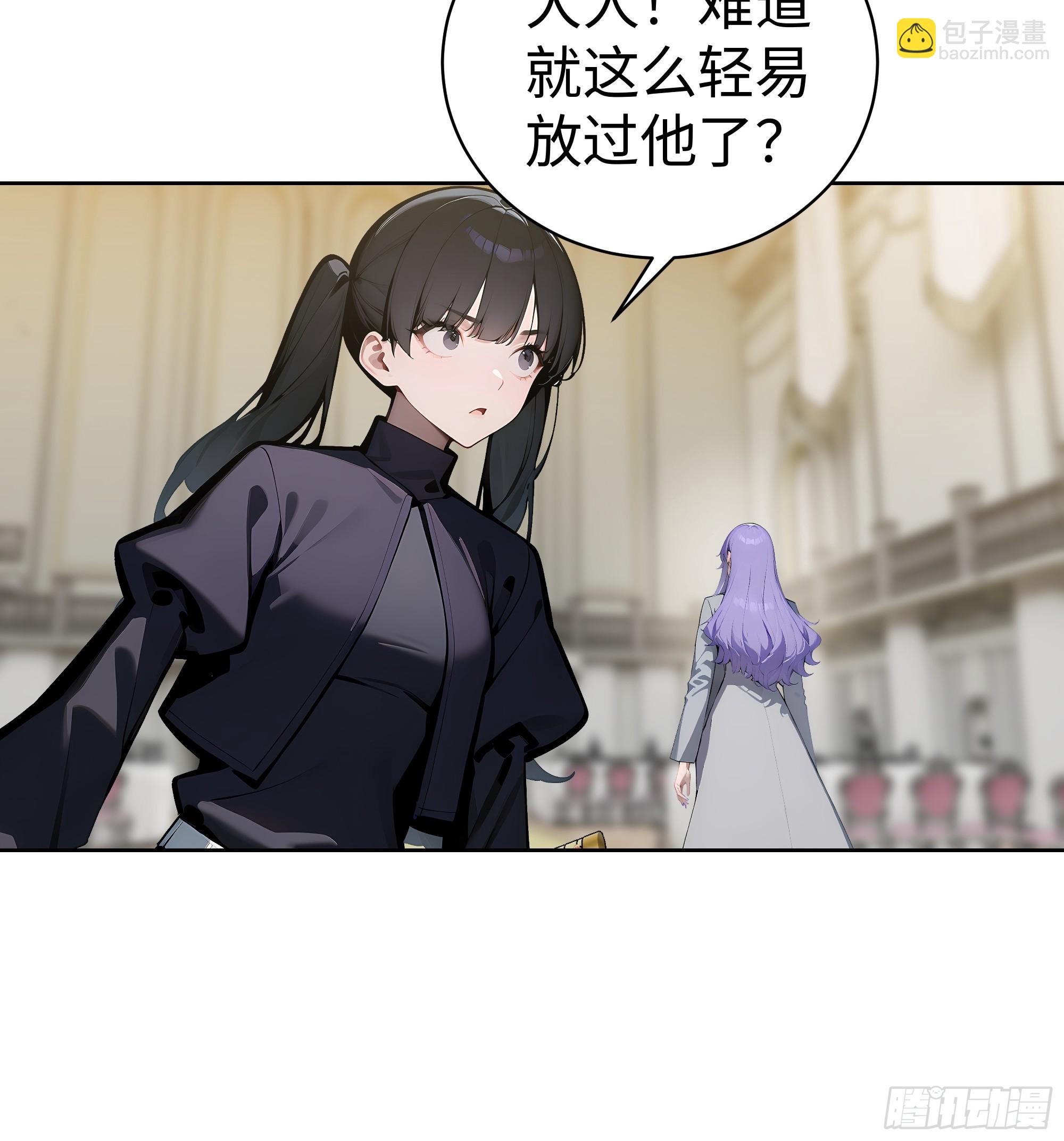 10  在座的都是垃圾！-第9话