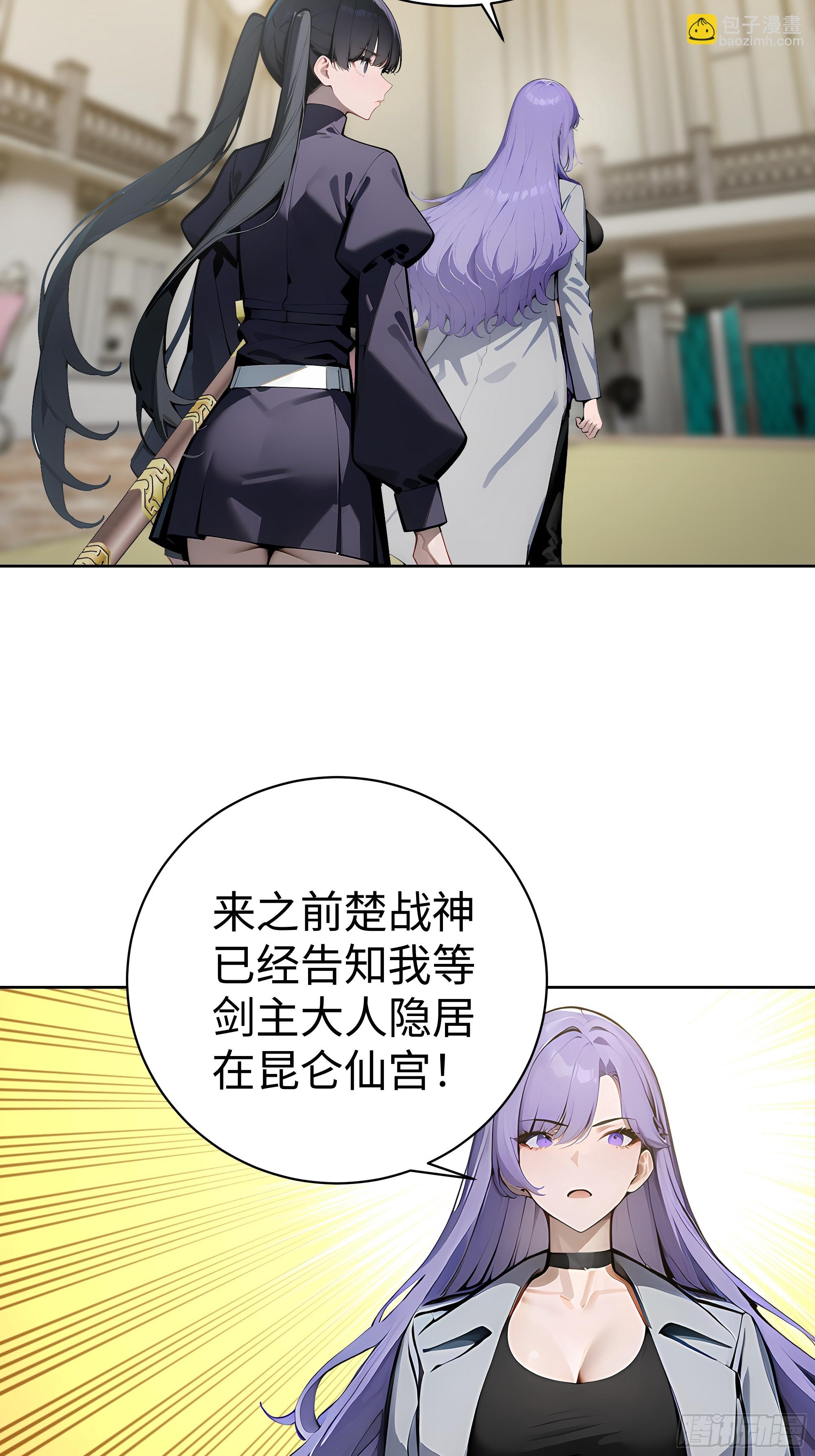 10  在座的都是垃圾！-第9话